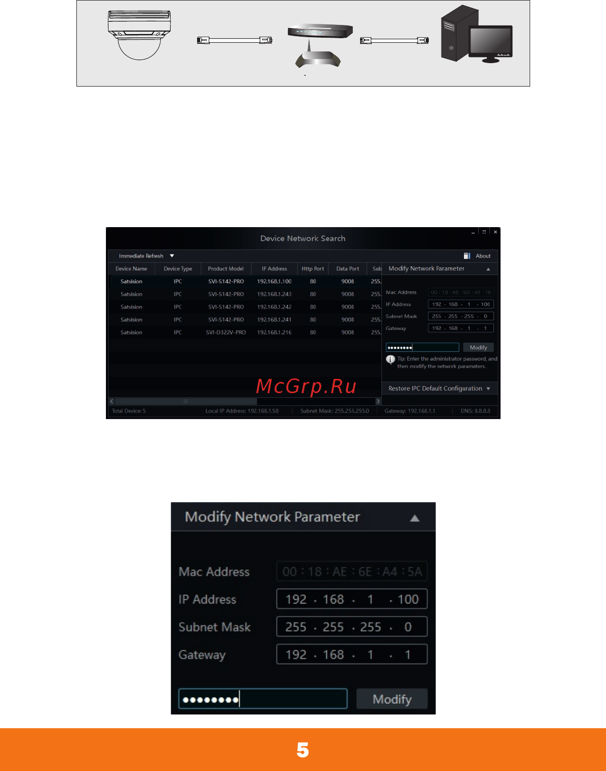 Satvision SVI-D452 PRO 5Мп 2.8мм Инструкция по эксплуатации онлайн [7/16] 592989