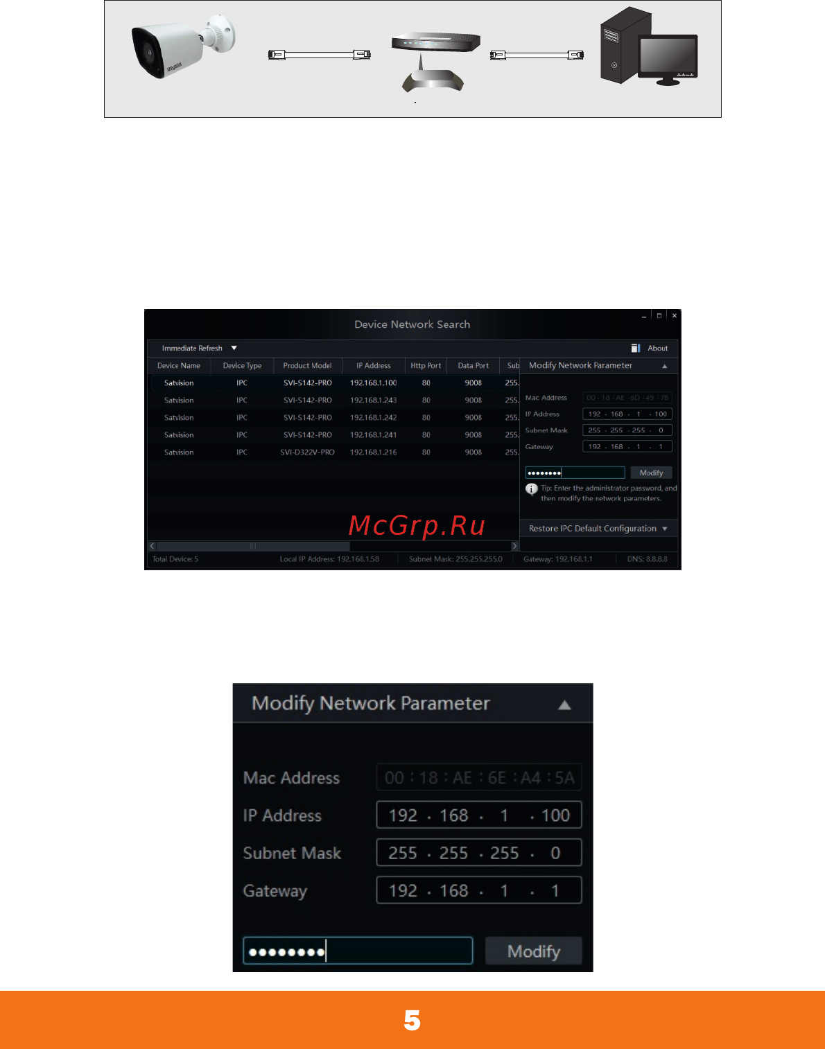 Satvision SVI-S122 PRO 2Мп 2,8мм Инструкция по эксплуатации онлайн [7/16] 592991