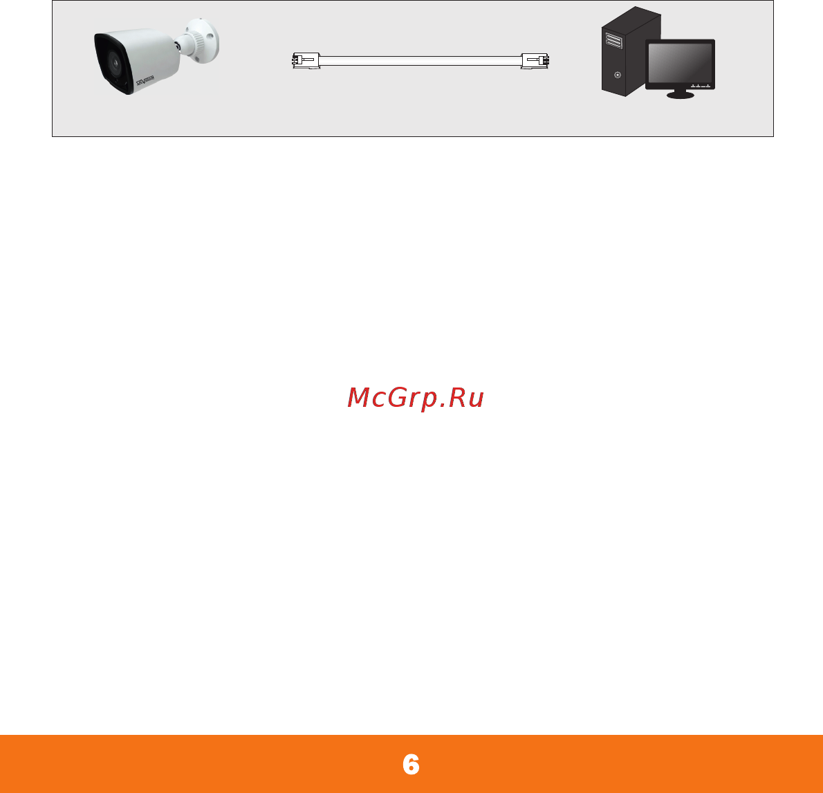 Satvision SVI-S122 PRO 2Мп 2,8мм Инструкция по эксплуатации онлайн [8/16] 592991