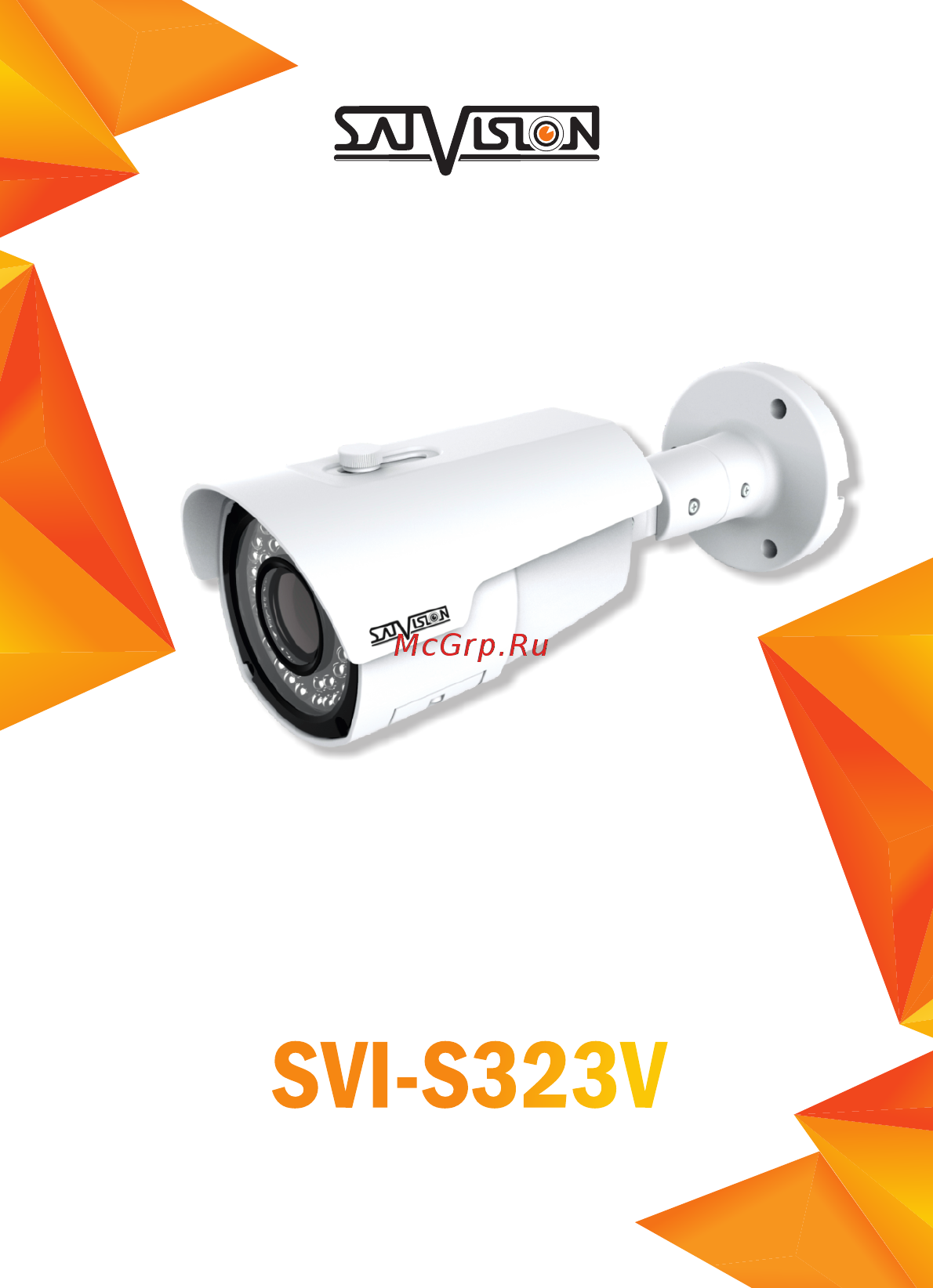 Satvision SVI-S323V 2Мп 2.8-12мм Инструкция по эксплуатации онлайн