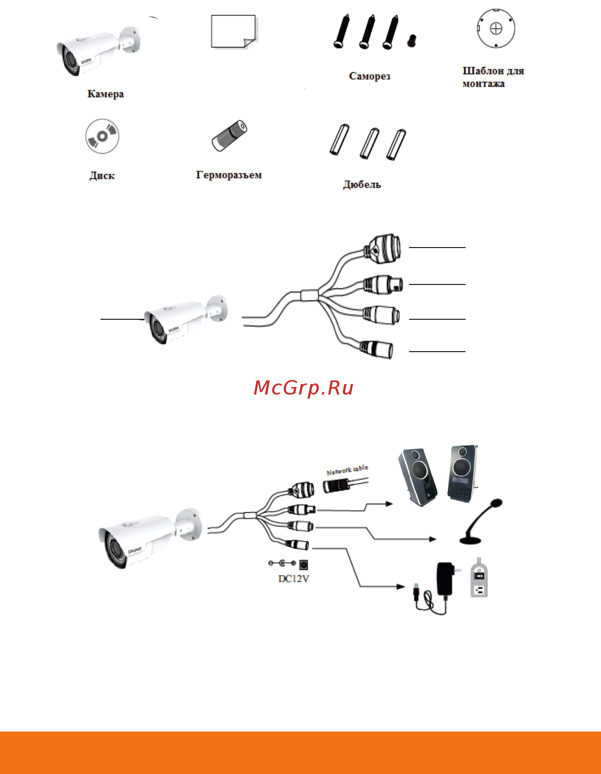 Satvision SVI-S323V 2Мп 2.8-12мм [4/16] Комплектация