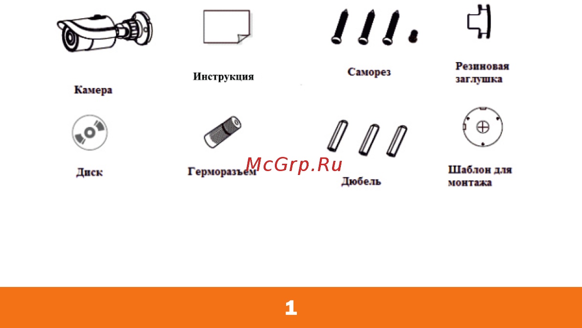 Satvision SVI-S352V PRO 5Мп 2.8-12мм [3/16] Внимание