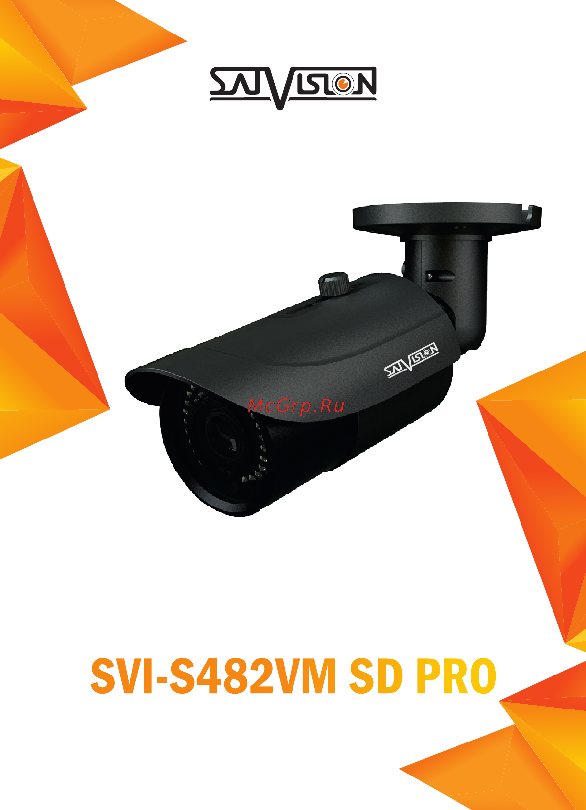 Satvision SVI-S482VM SD PRO 8Мп 2.8-12мм Инструкция по эксплуатации онлайн
