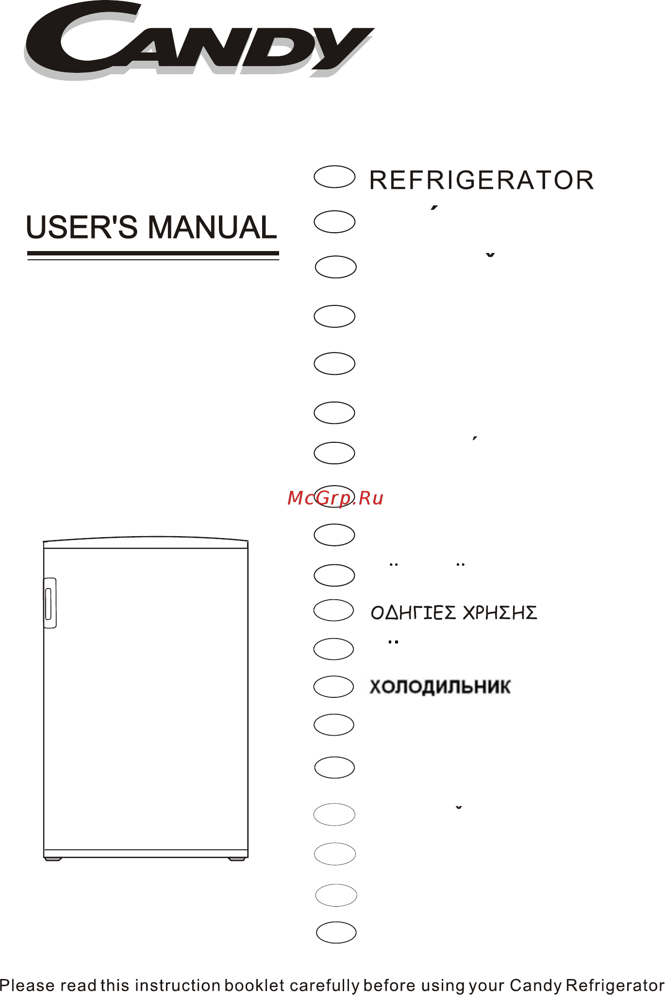Candy CCTLS 504 WH Инструкция по эксплуатации онлайн