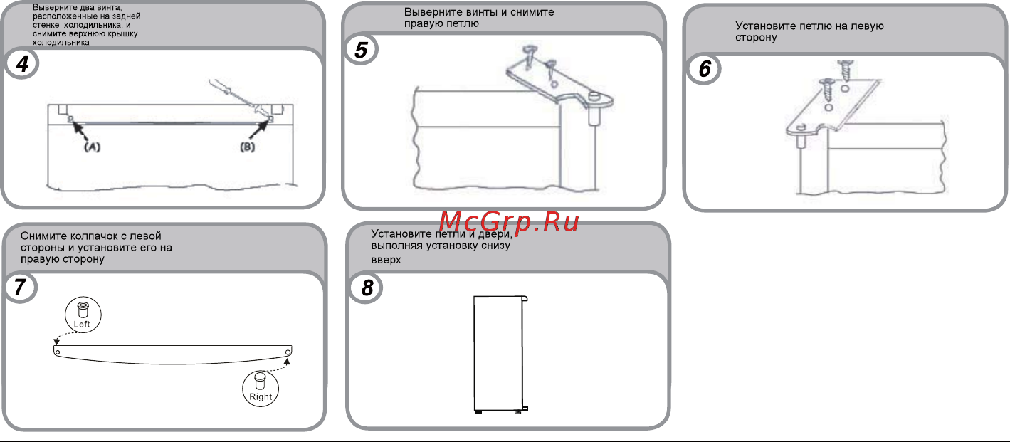 Candy CCTLS 542WH Инструкция по эксплуатации онлайн [78/99] 593020