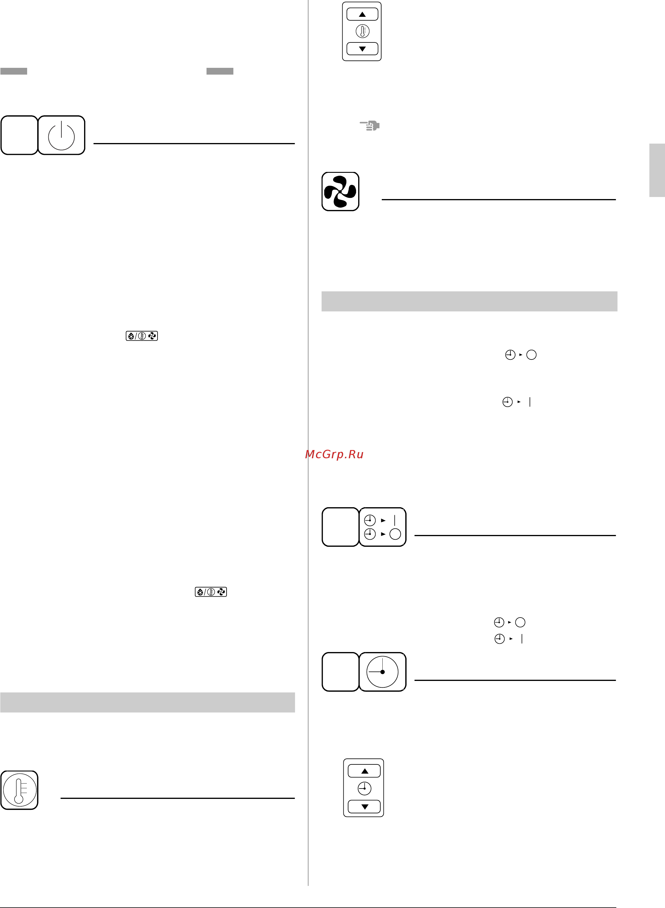 Daikin FDM04FAV1 [9/14] On off