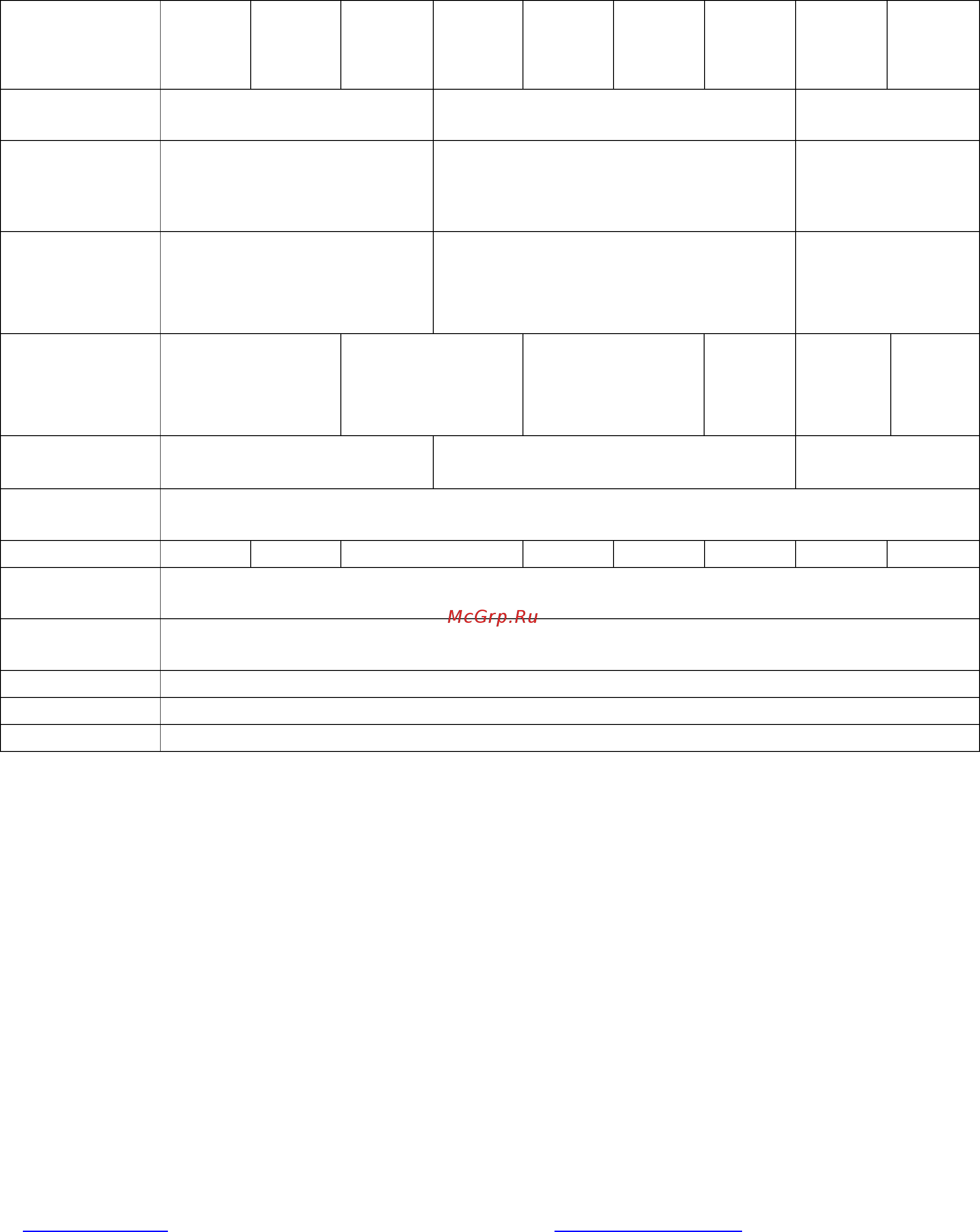 Tbtec TBC-A1284HD [6/7] Www tbtec ru тех поддержка 495 287 33 30 support tbtec ru