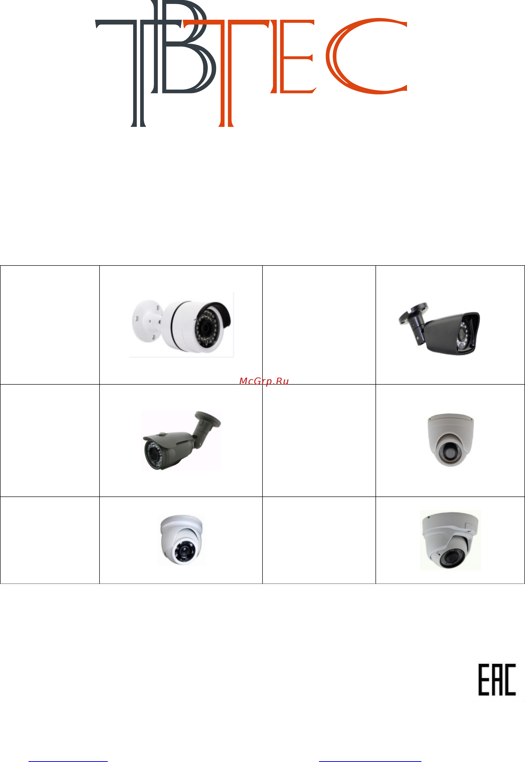Tbtec TBC-A1382HD Инструкция по эксплуатации онлайн