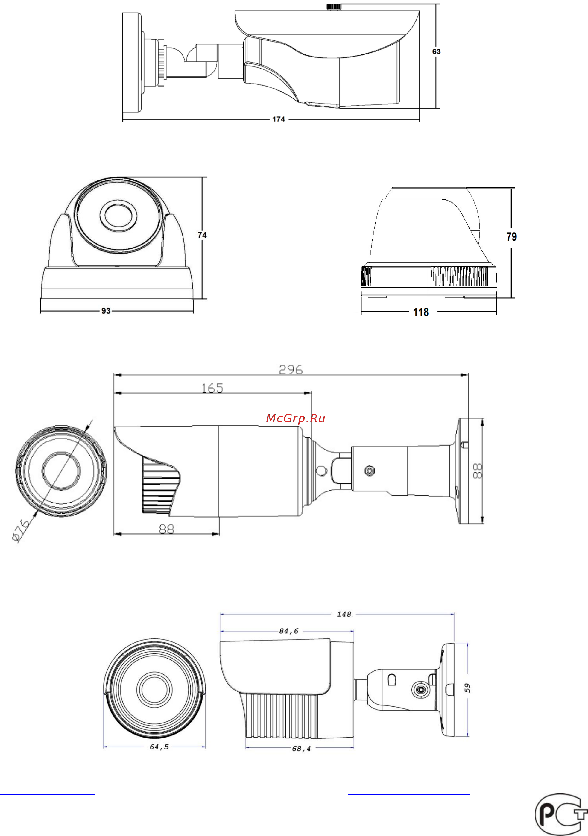 Tbtec TBC-A1374HD [6/6] Www tbtec ru тех поддержка 495 287 33 30 support tbtec ru