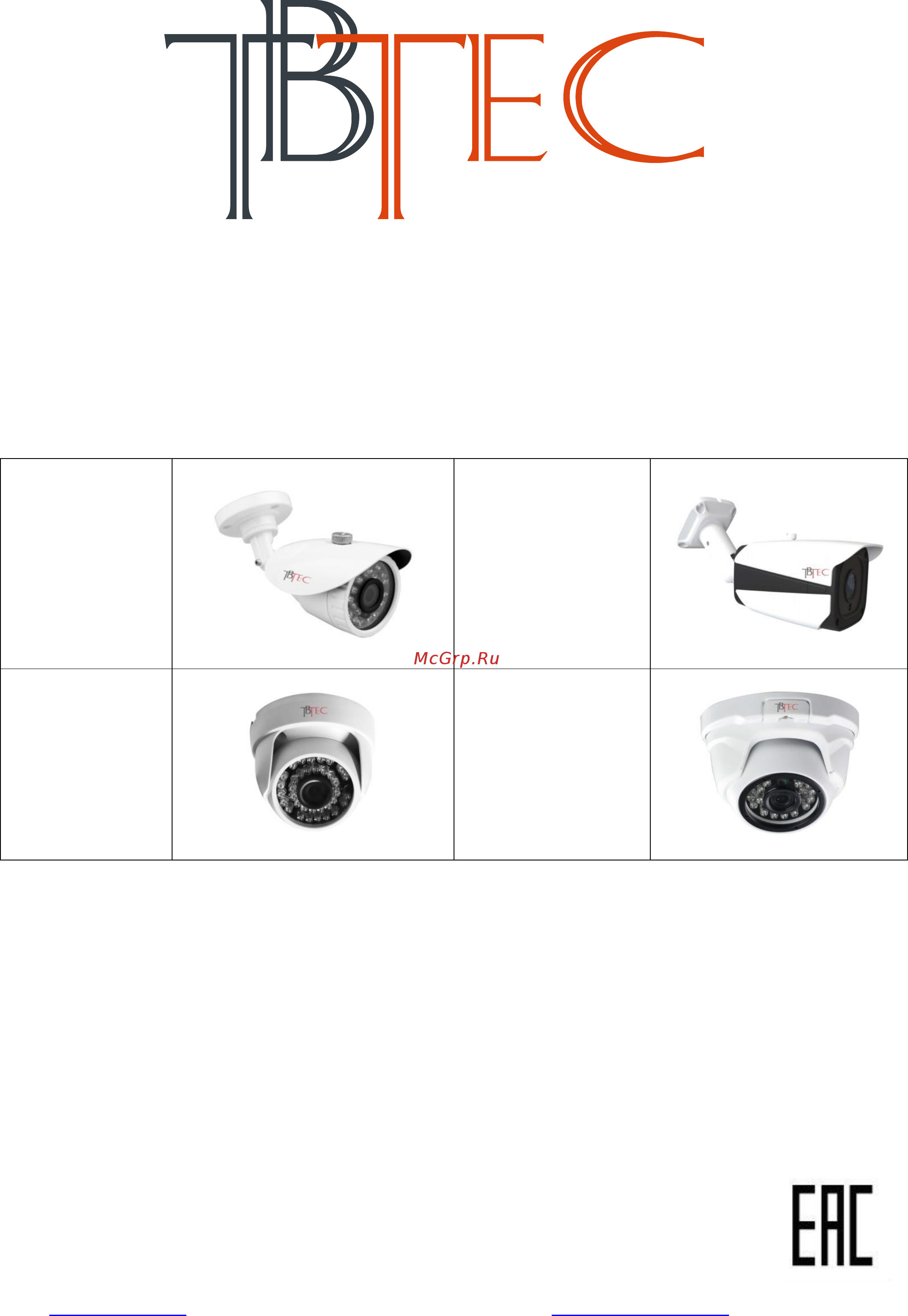 Tbtec TBC-A1372HD Инструкция по эксплуатации онлайн