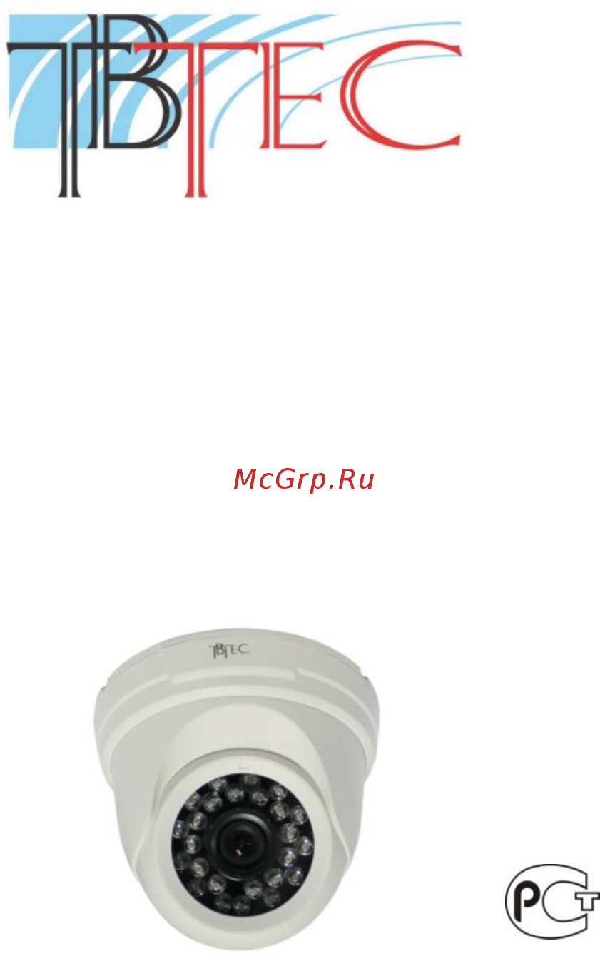 Tbtec TBC-A2372IR Инструкция по эксплуатации онлайн