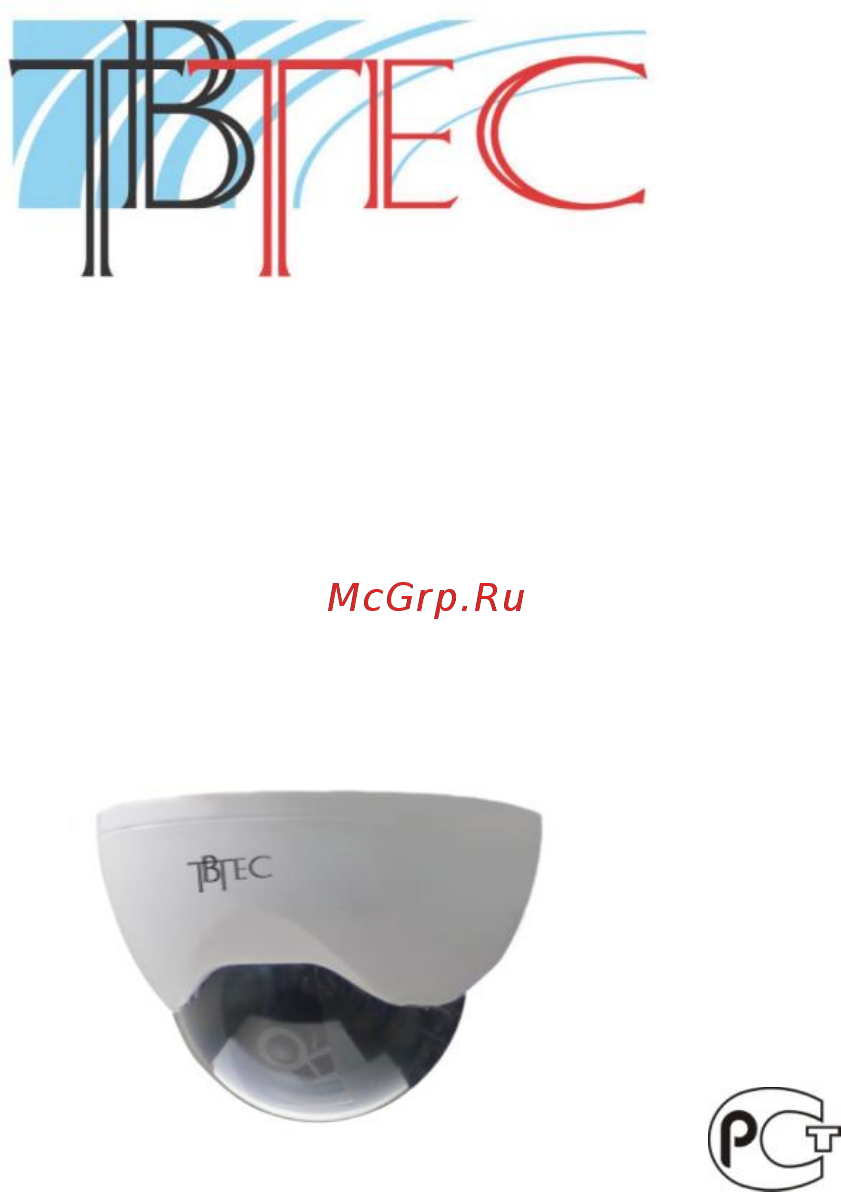 Tbtec TBC-A2373 Инструкция по эксплуатации онлайн