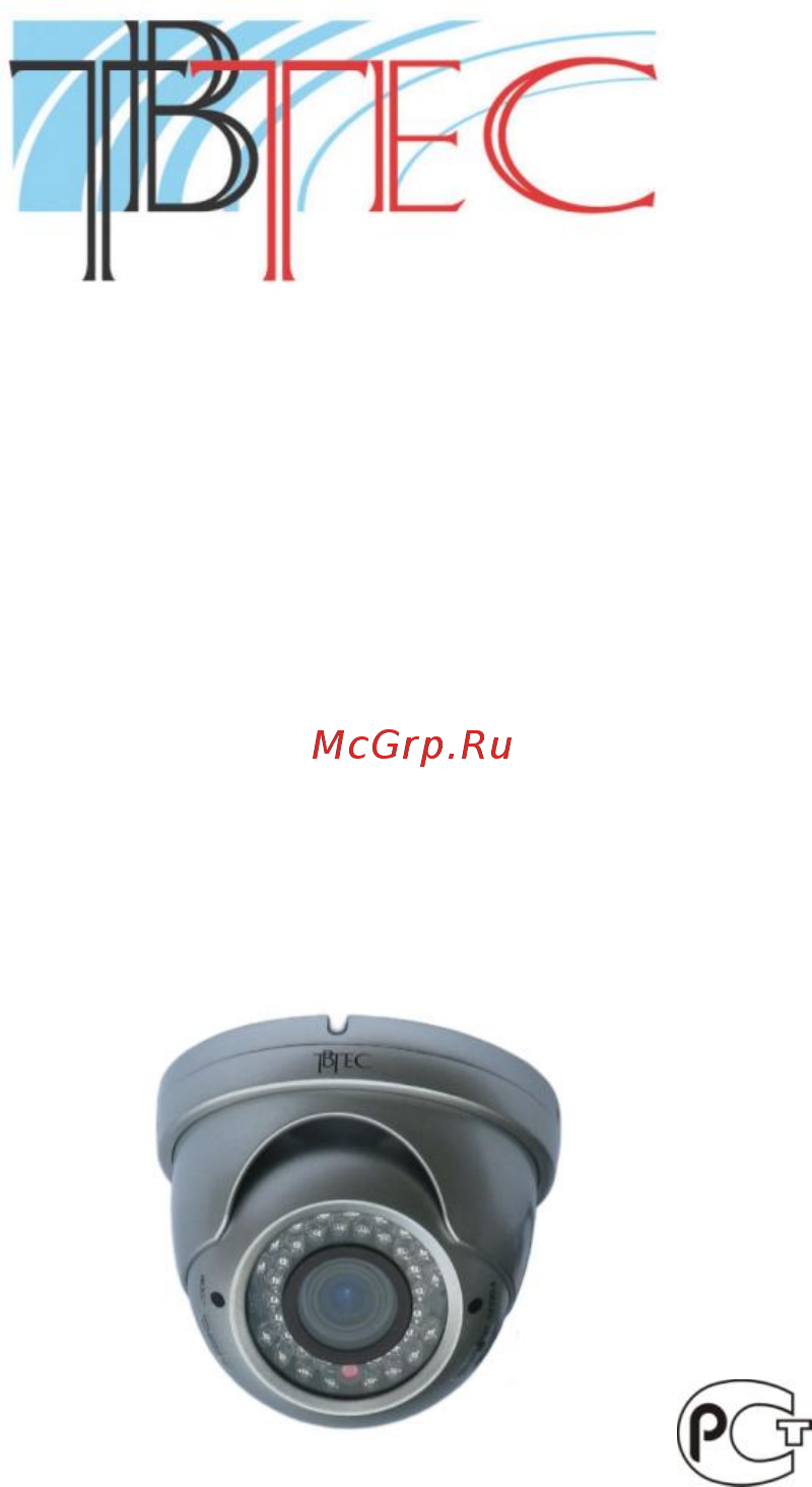 Tbtec TBC-A3471IR Инструкция по эксплуатации онлайн