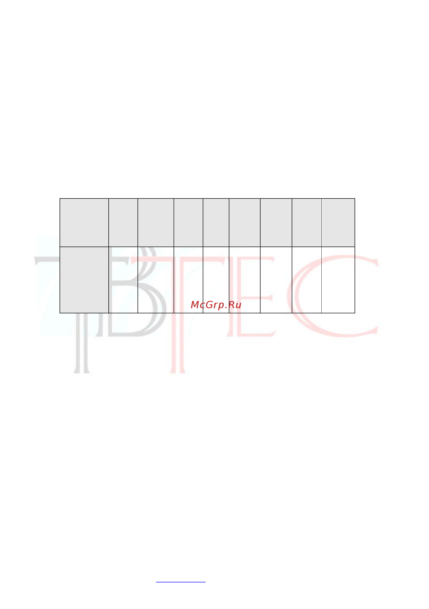 Tbtec TBC-A6271IR [10/50] Стр 10 www tbtec ru тех поддержка 495 937 57 92 доб 47