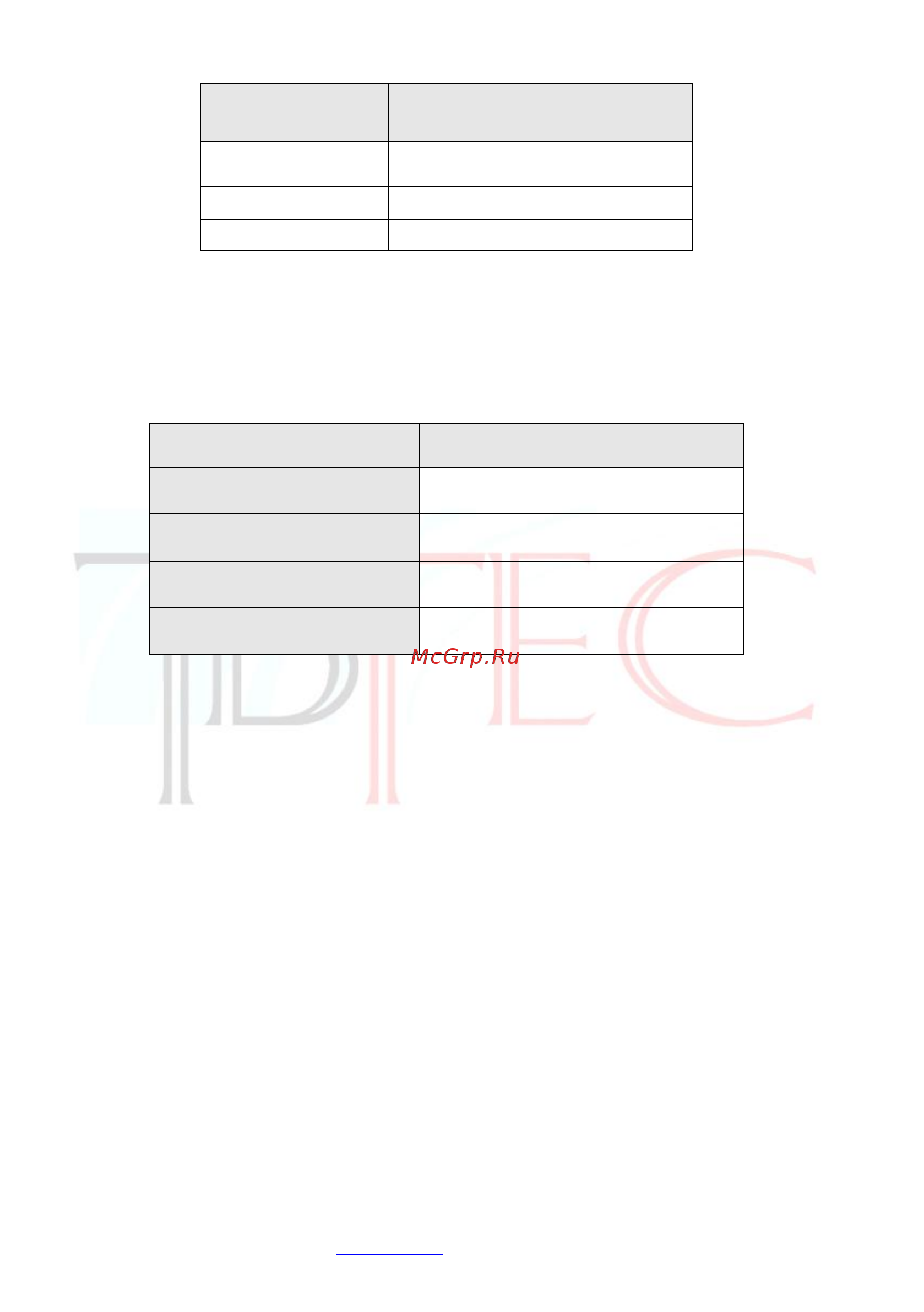 Tbtec TBC-A6271IR [12/50] Установка
