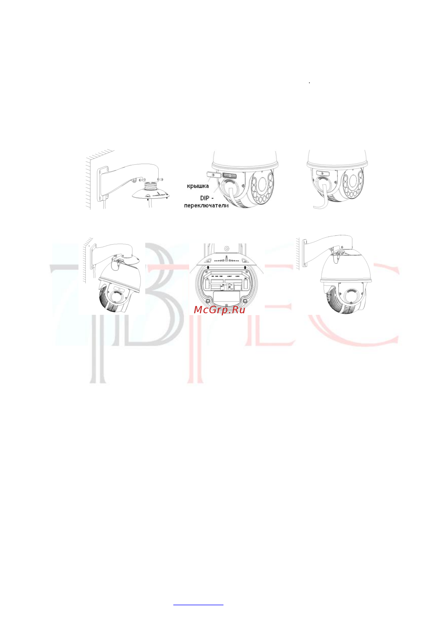 Tbtec TBC-A6271IR [13/50] Установки по умолчанию