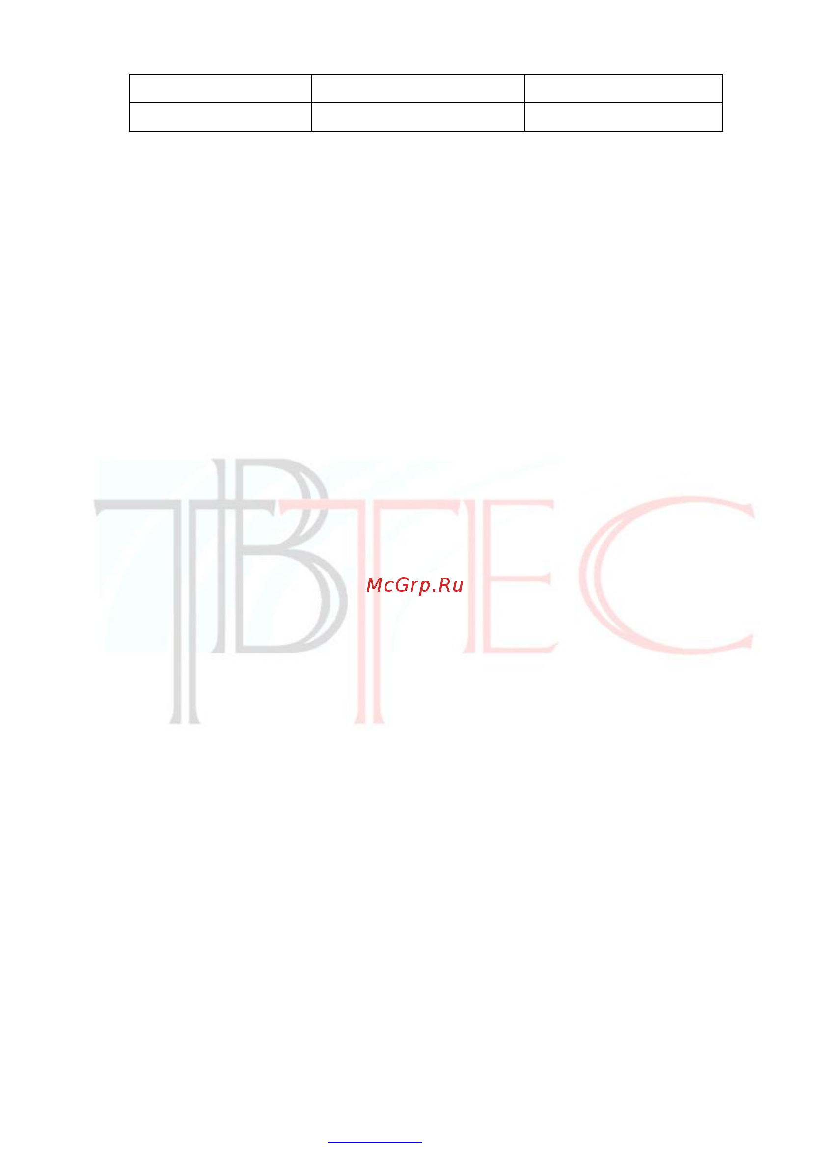 Tbtec TBC-A6271IR [15/50] Стр 15 www tbtec ru тех поддержка 495 937 57 92 доб 47