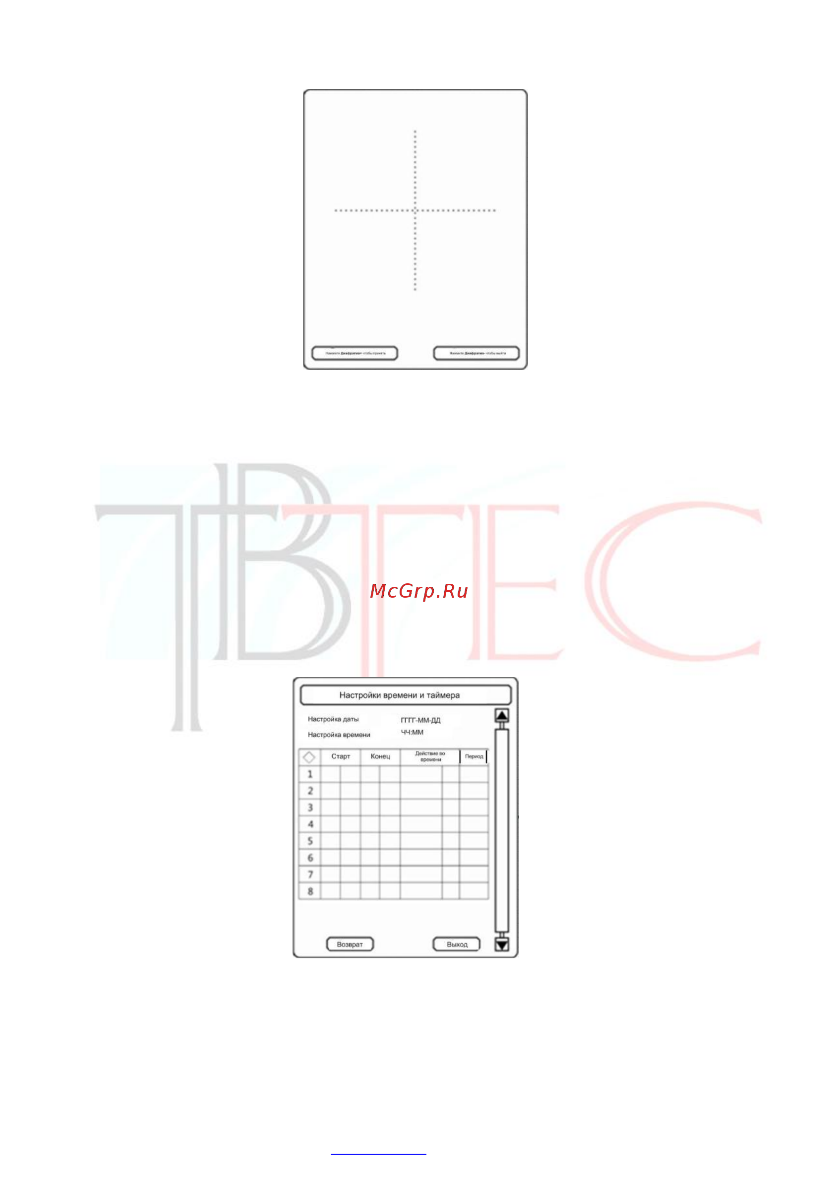 Tbtec TBC-A6271IR [27/50] Настройки времени и таймера