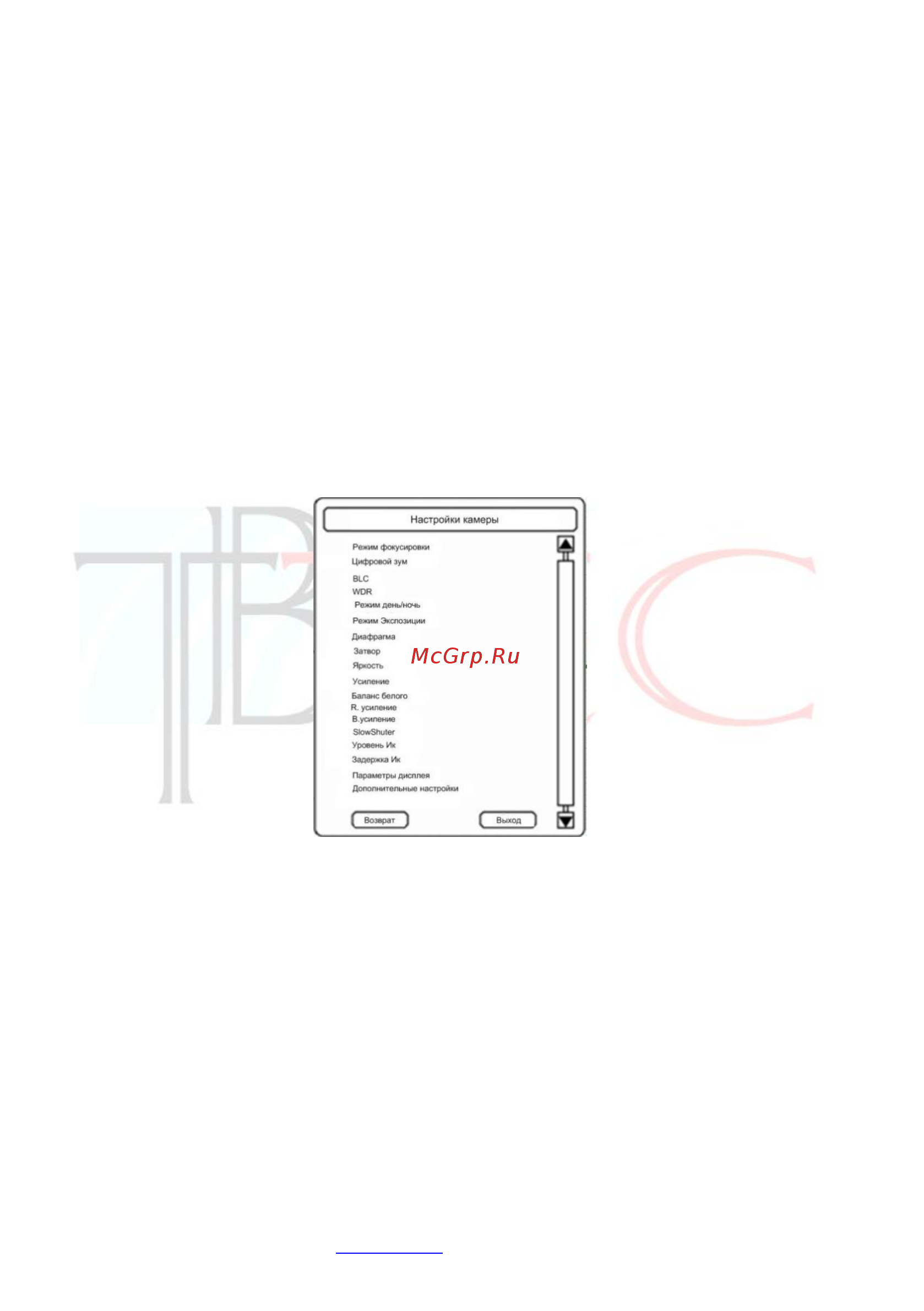 Tbtec TBC-A6271IR [28/50] Настройки камеры