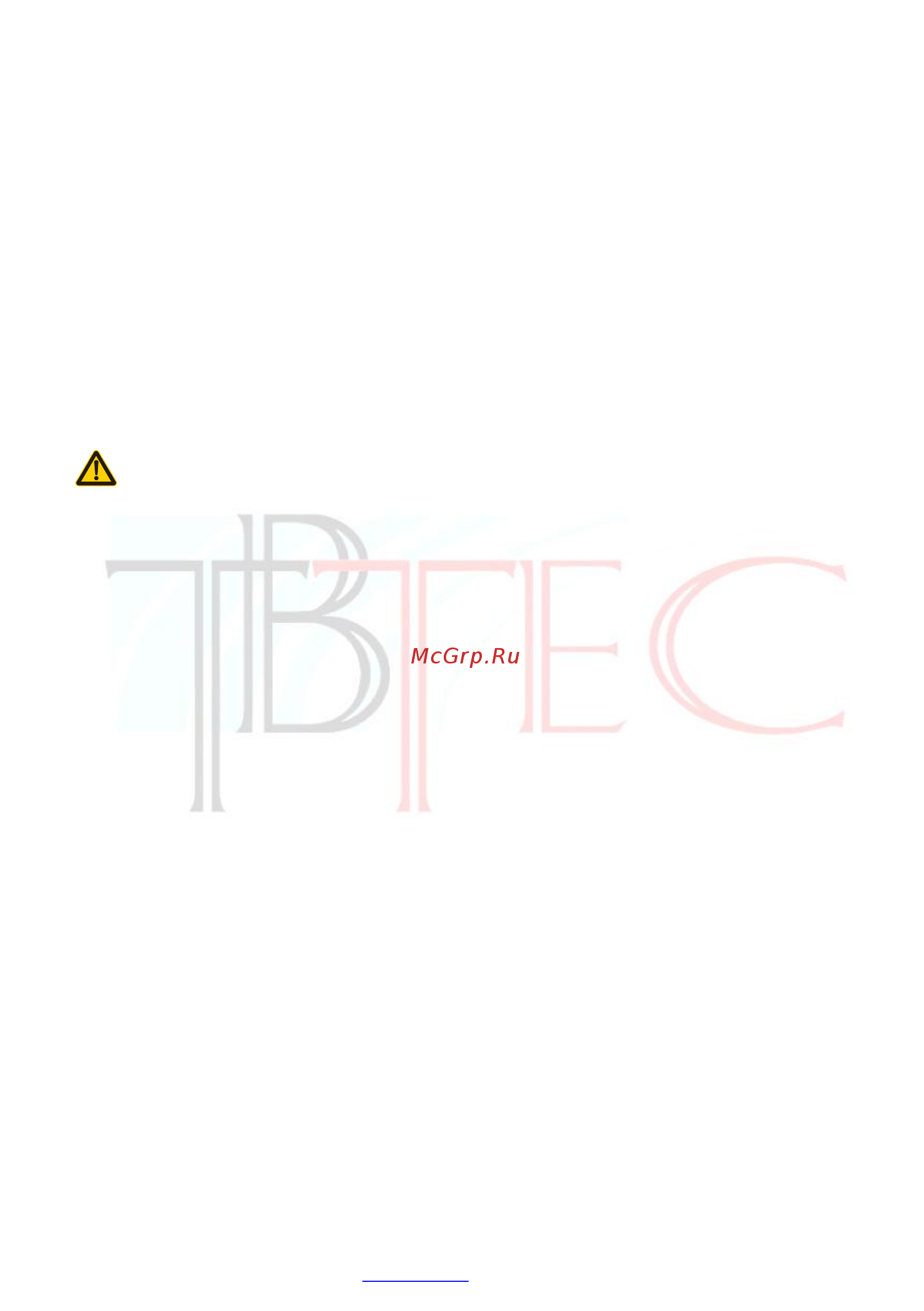 Tbtec TBC-A6271IR [3/50] Стр 3 www tbtec ru тех поддержка 495 937 57 92 доб 47