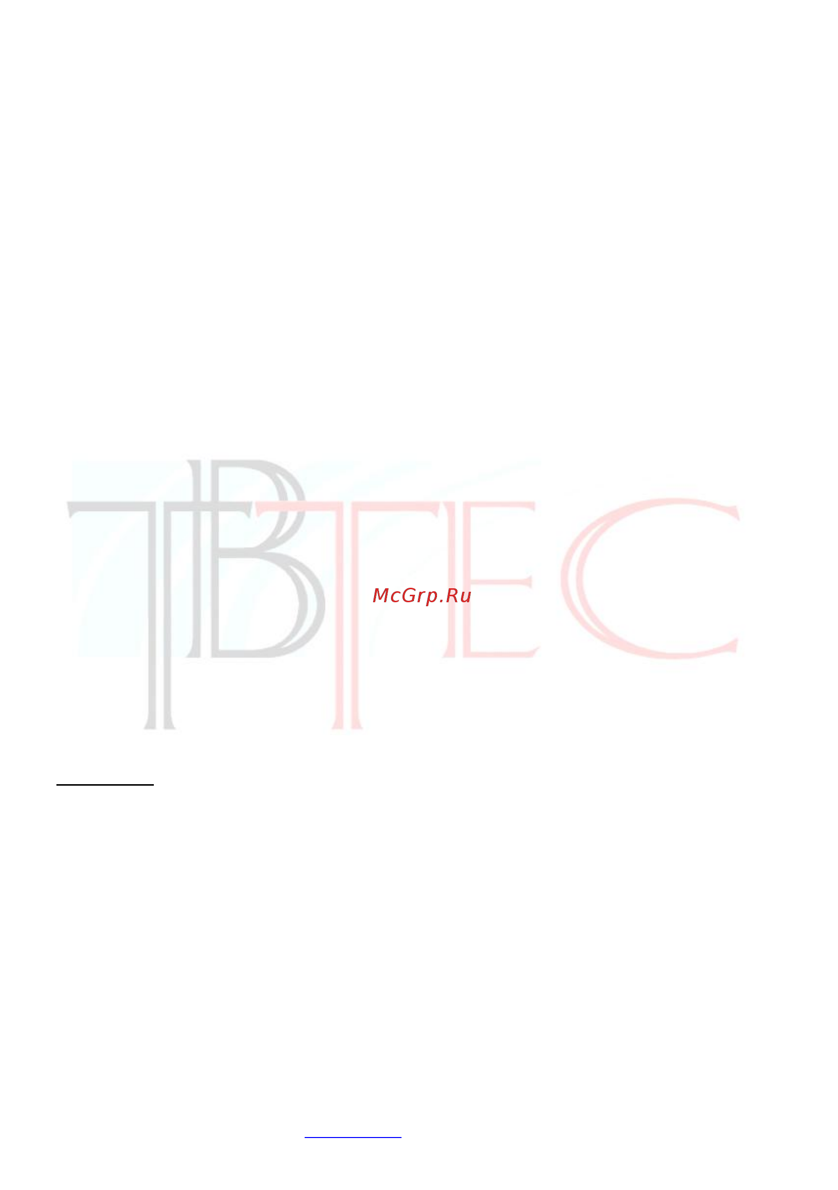 Tbtec TBC-A6271IR [30/50] Стр 30 www tbtec ru тех поддержка 495 937 57 92 доб 47