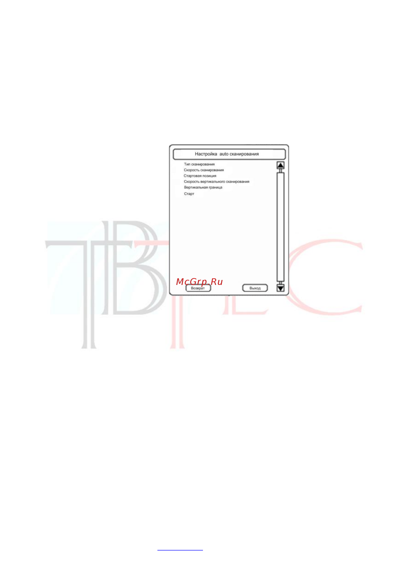 Tbtec TBC-A6271IR [35/50] Стр 35 www tbtec ru тех поддержка 495 937 57 92 доб 47