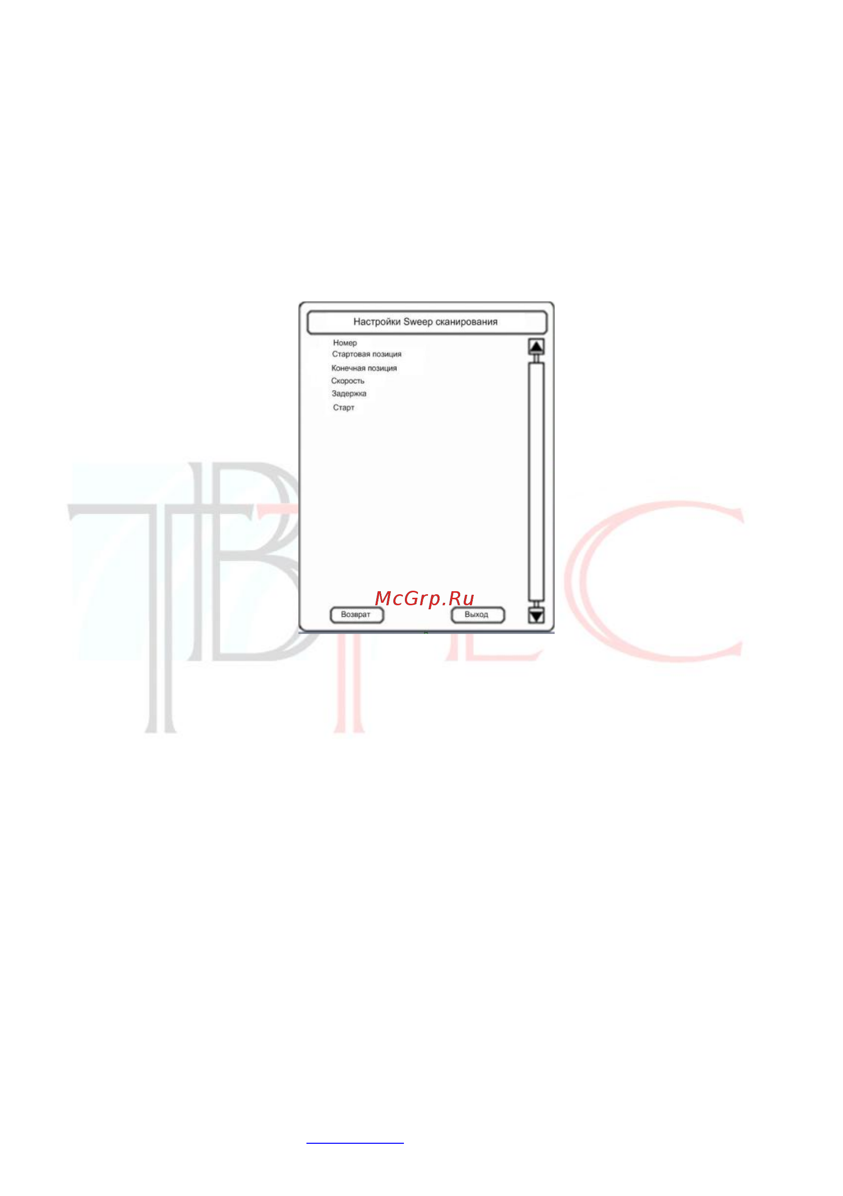 Tbtec TBC-A6271IR [36/50] Стр 36 www tbtec ru тех поддержка 495 937 57 92 доб 47