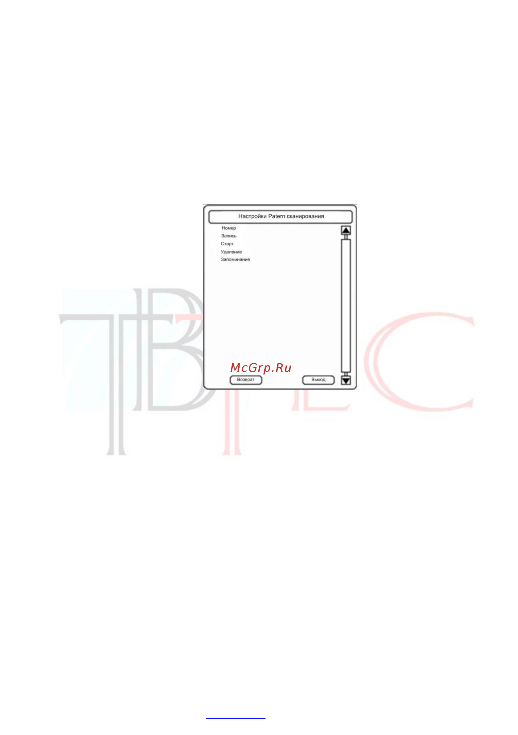 Tbtec TBC-A6271IR [37/50] Стр 37 www tbtec ru тех поддержка 495 937 57 92 доб 47