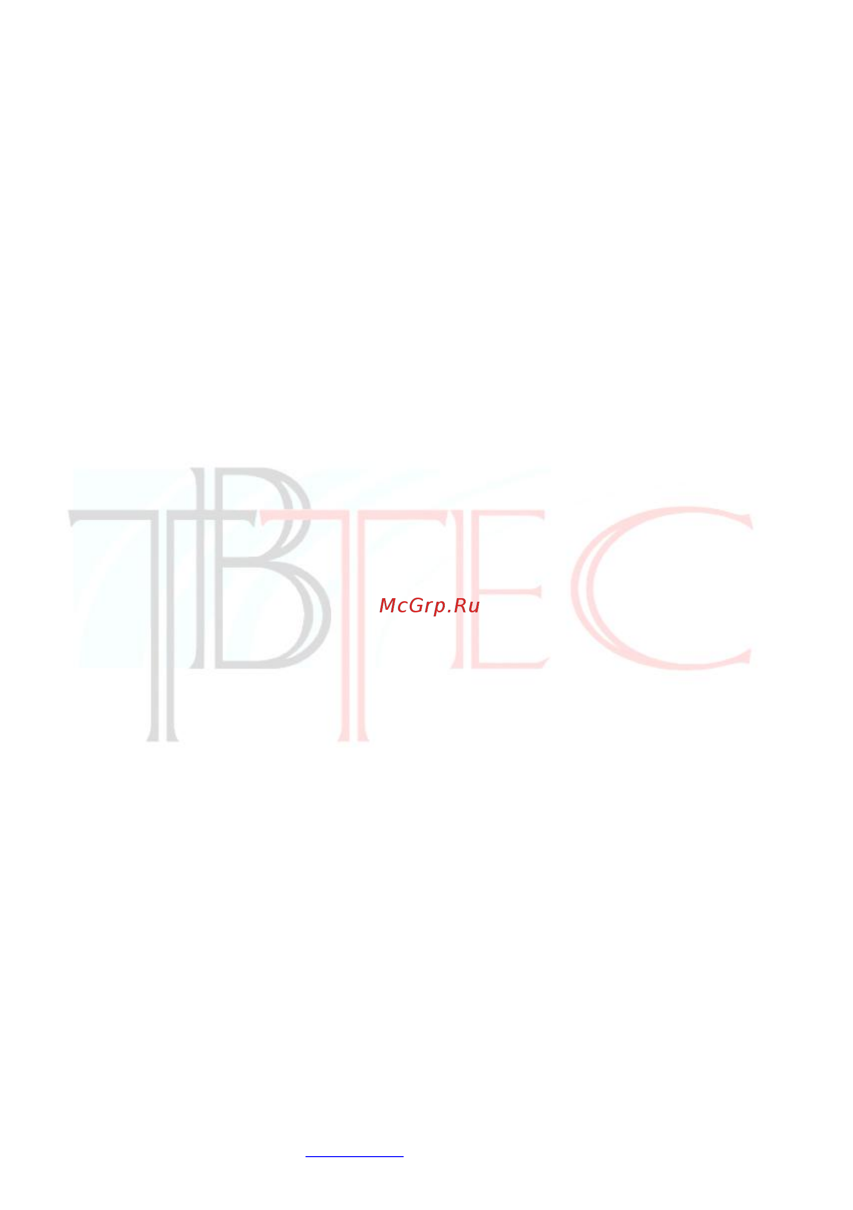 Tbtec TBC-A6271IR [4/50] Оглавление