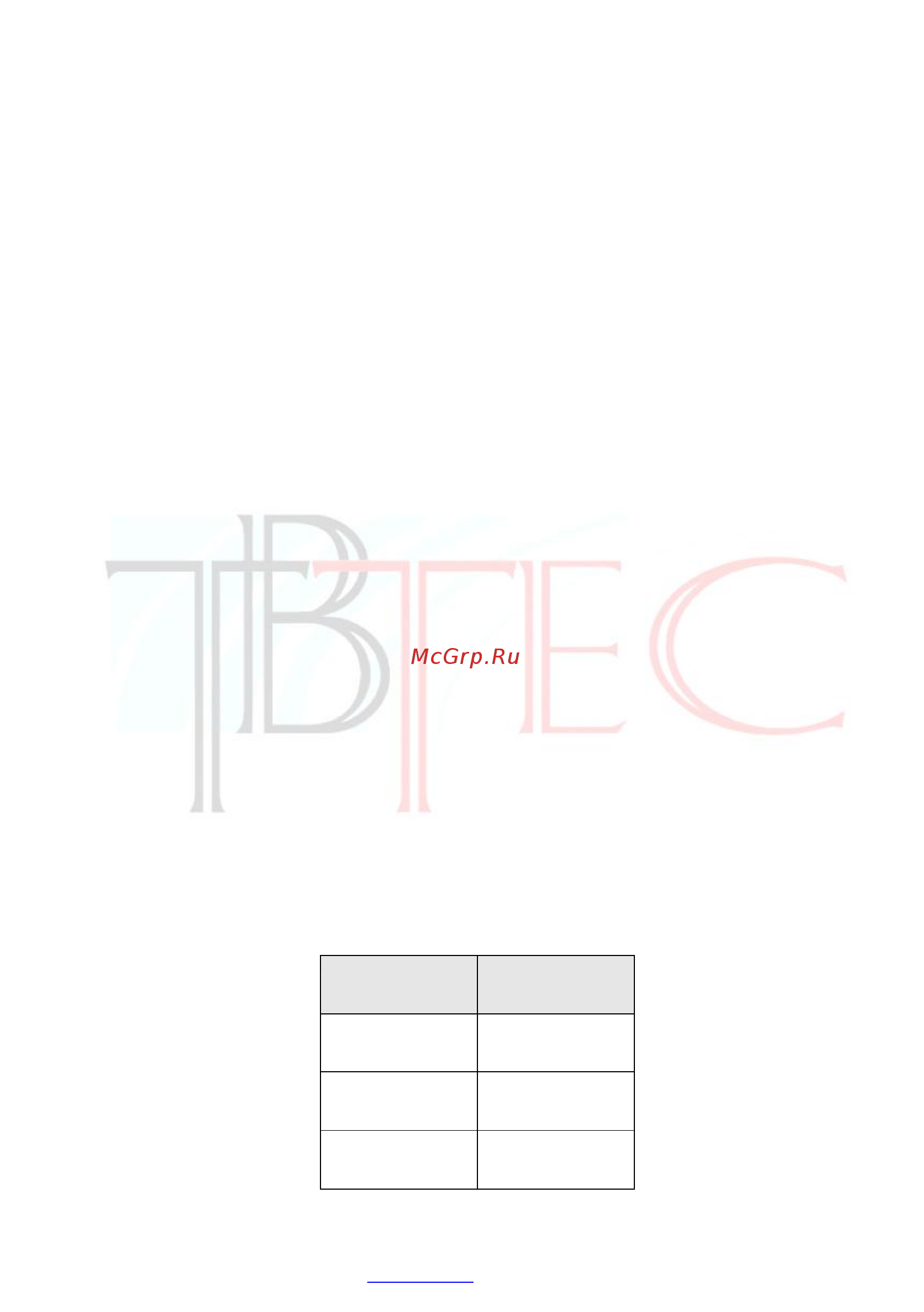 Tbtec TBC-A6271IR [43/50] Защита от молнии и электроразряда