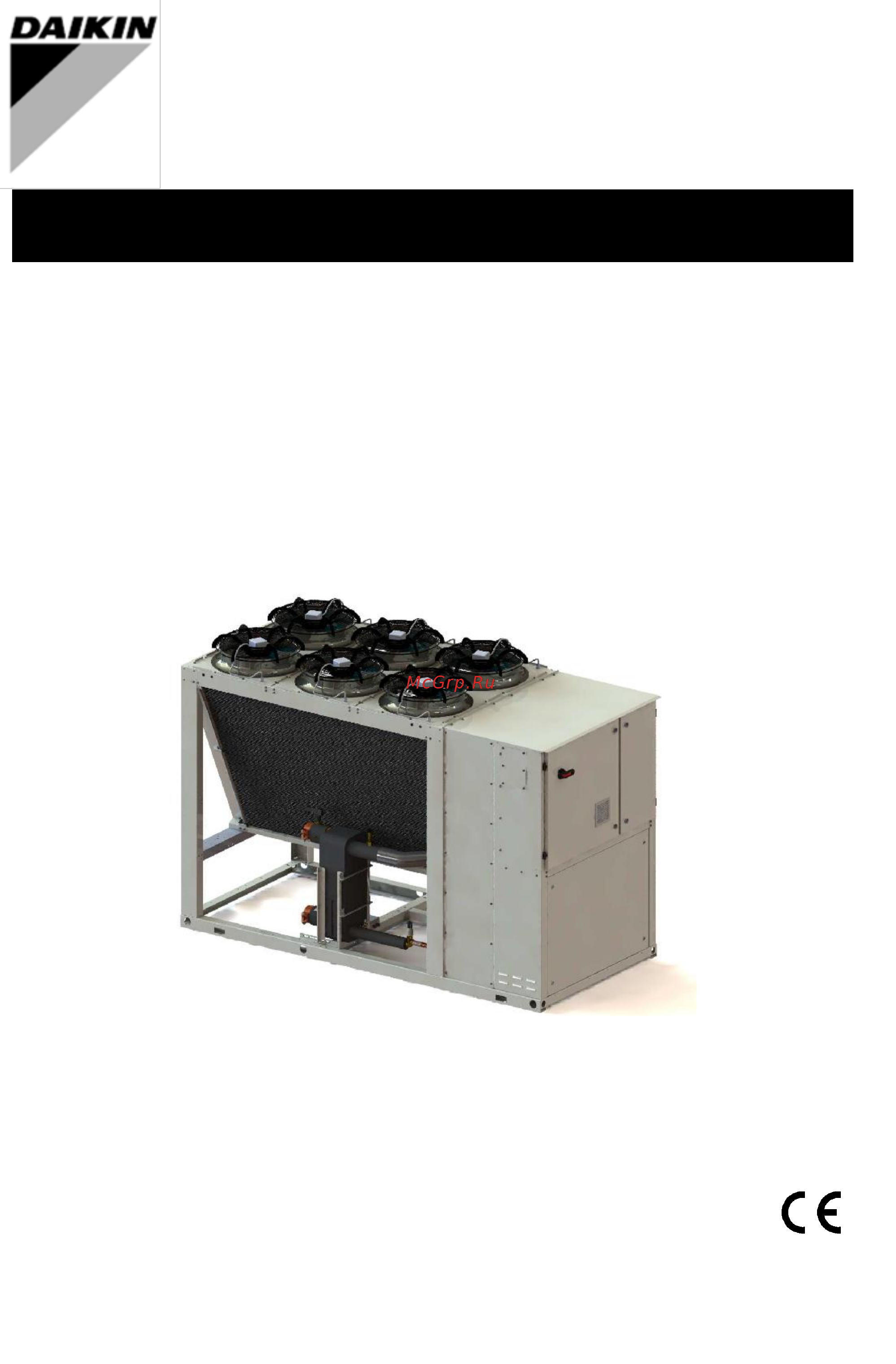 Daikin EWAQ075G-SR Инструкция по монтажу онлайн