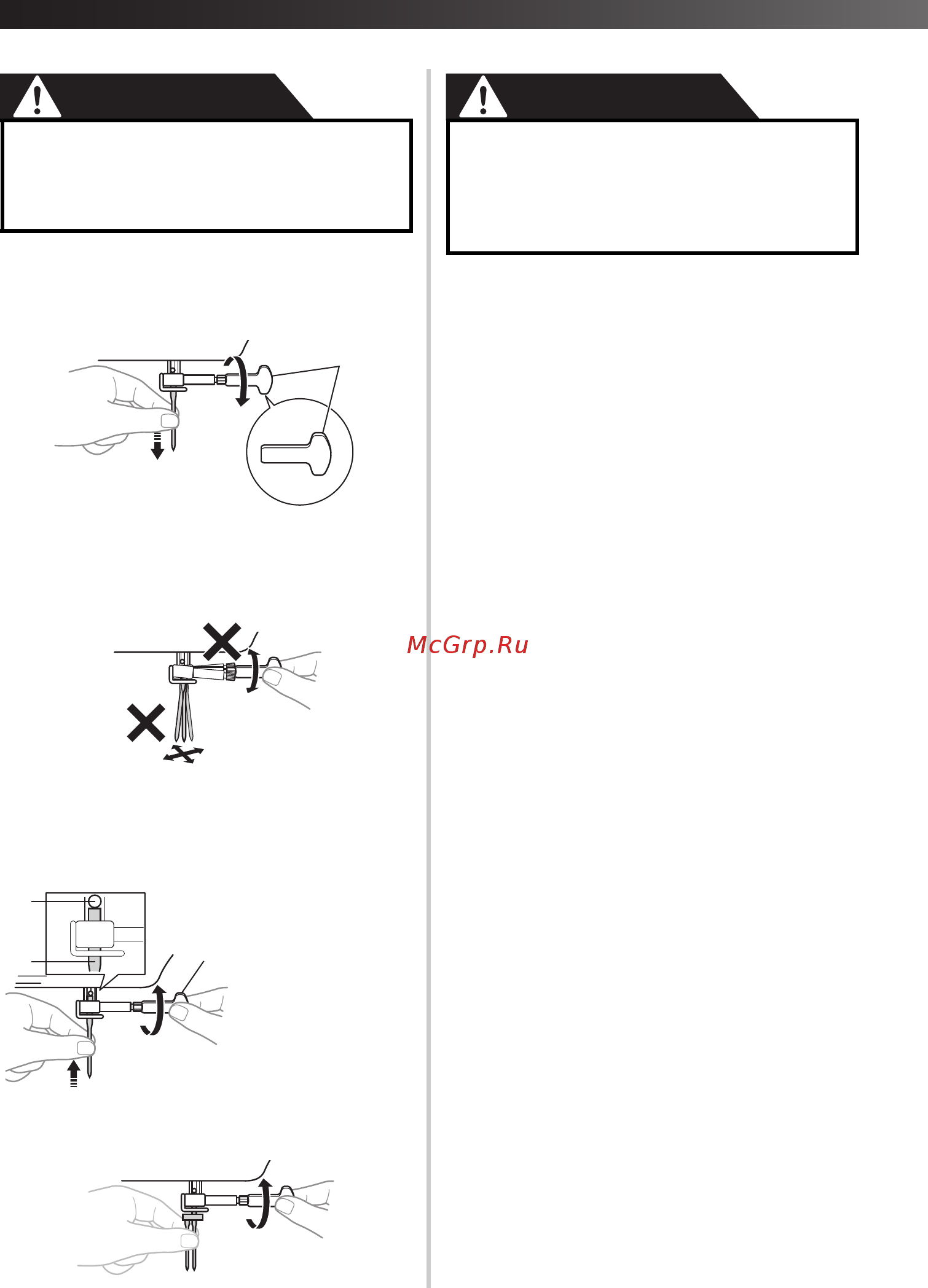 Brother X 10 [10/48] Осторожно