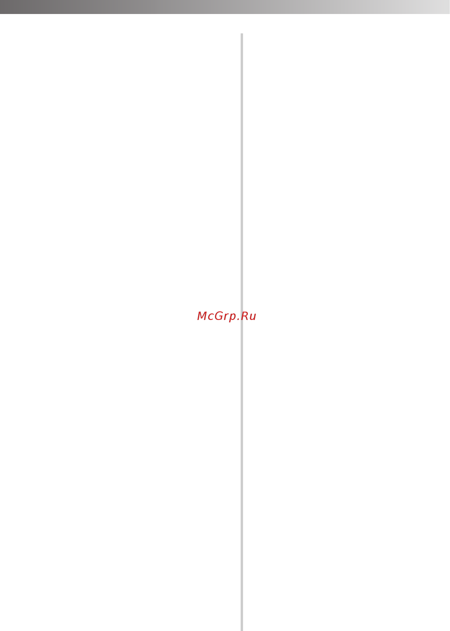 Brother X 10 [3/48] Для ремонта или наладки машины