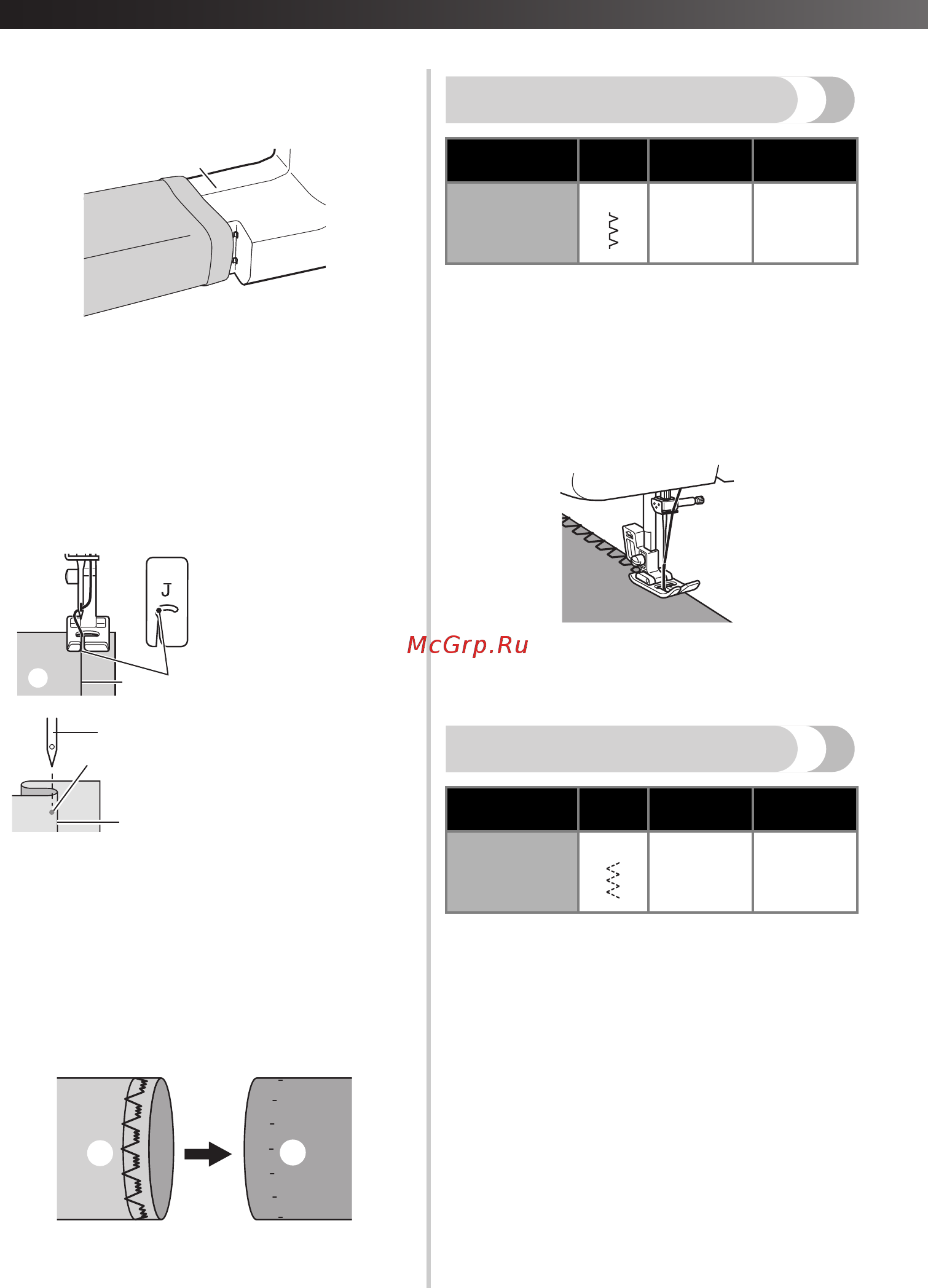 Brother X 8 [32/48] Эластичные строчки