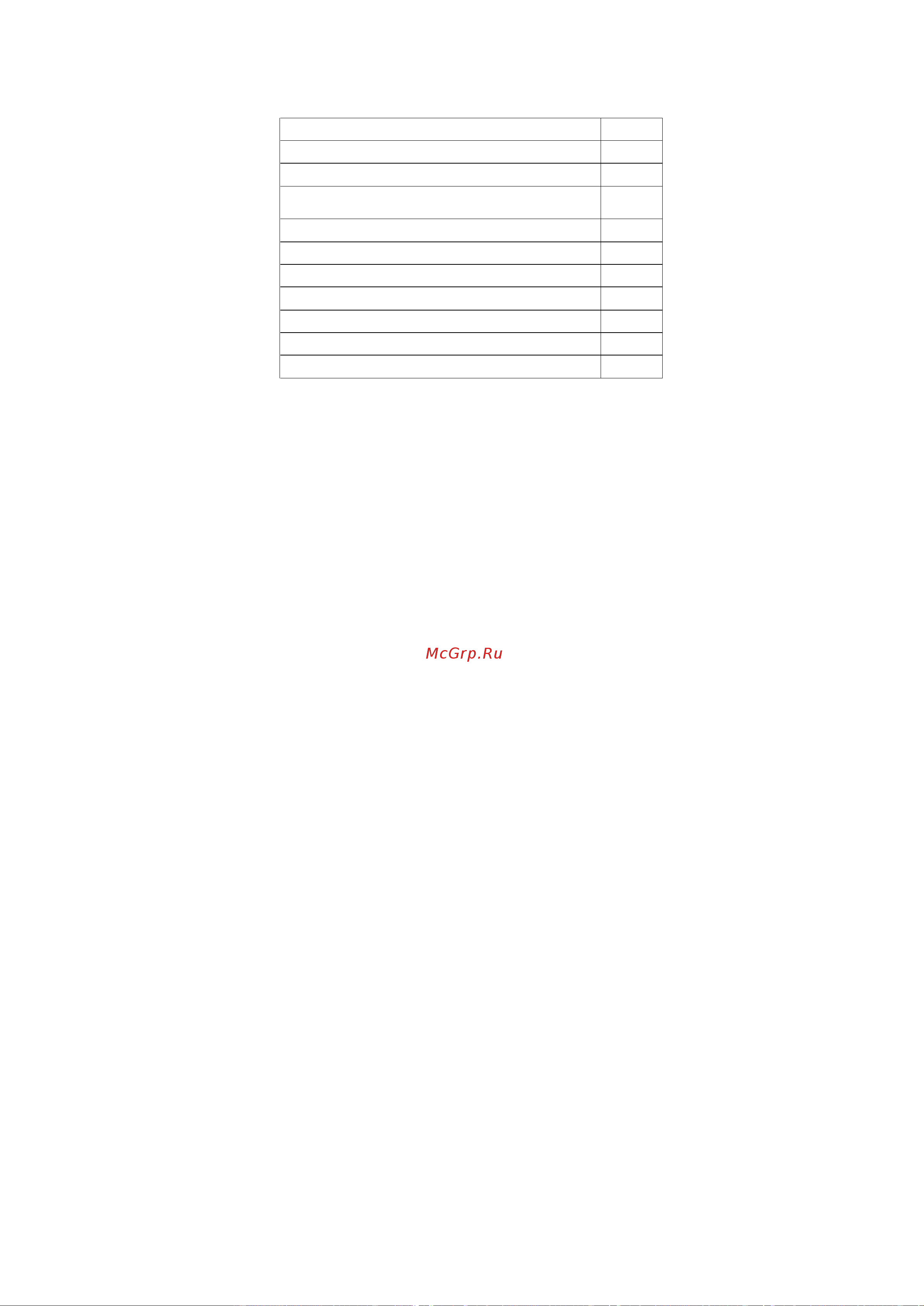 Daikin EWWS600VZSSA1 Инструкция по монтажу онлайн [11/50] 593421