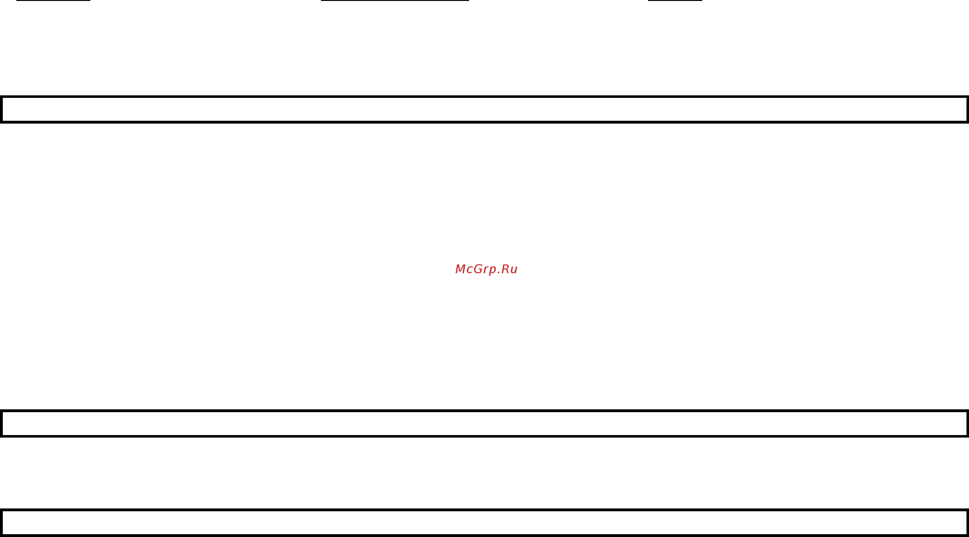 Marta MT-2116 White [5/9] Gbr user manual