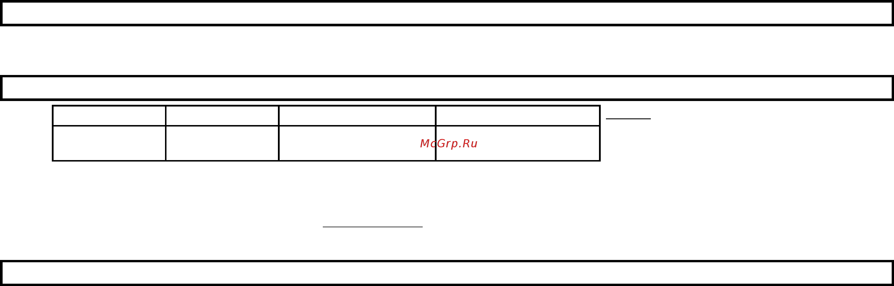 Marta MT-2116 White [6/9] Ukr посібник з експлуатації