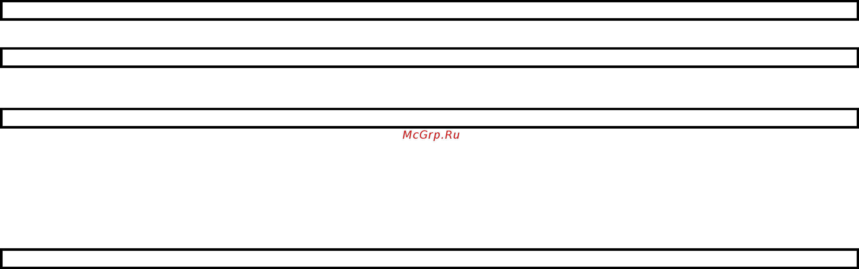 Marta MFD-8015PS Инструкция по эксплуатации онлайн [11/13] 593705