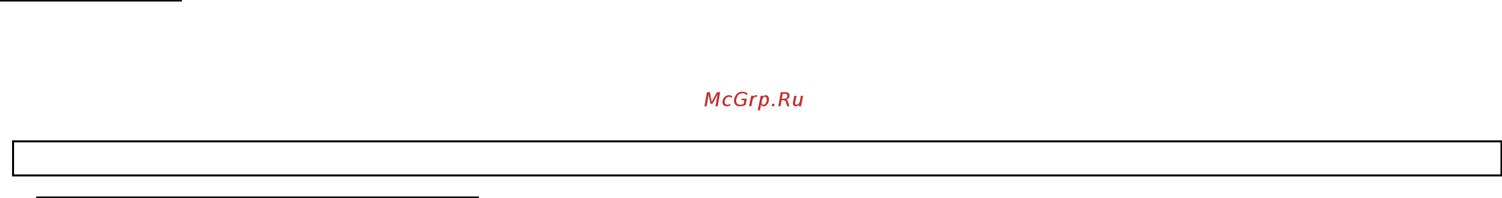 Marta MFD-8083PS [4/13] Рекомендации по подготовке продуктов к сушке