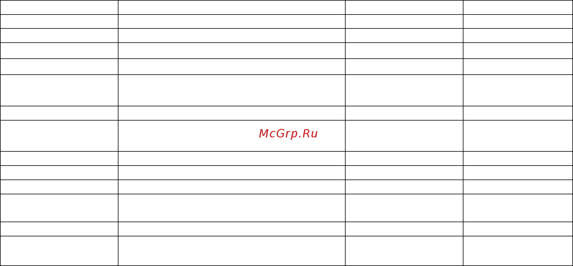 Marta черный жемчуг MT-1871ч Инструкция по эксплуатации онлайн [11/19] 846421