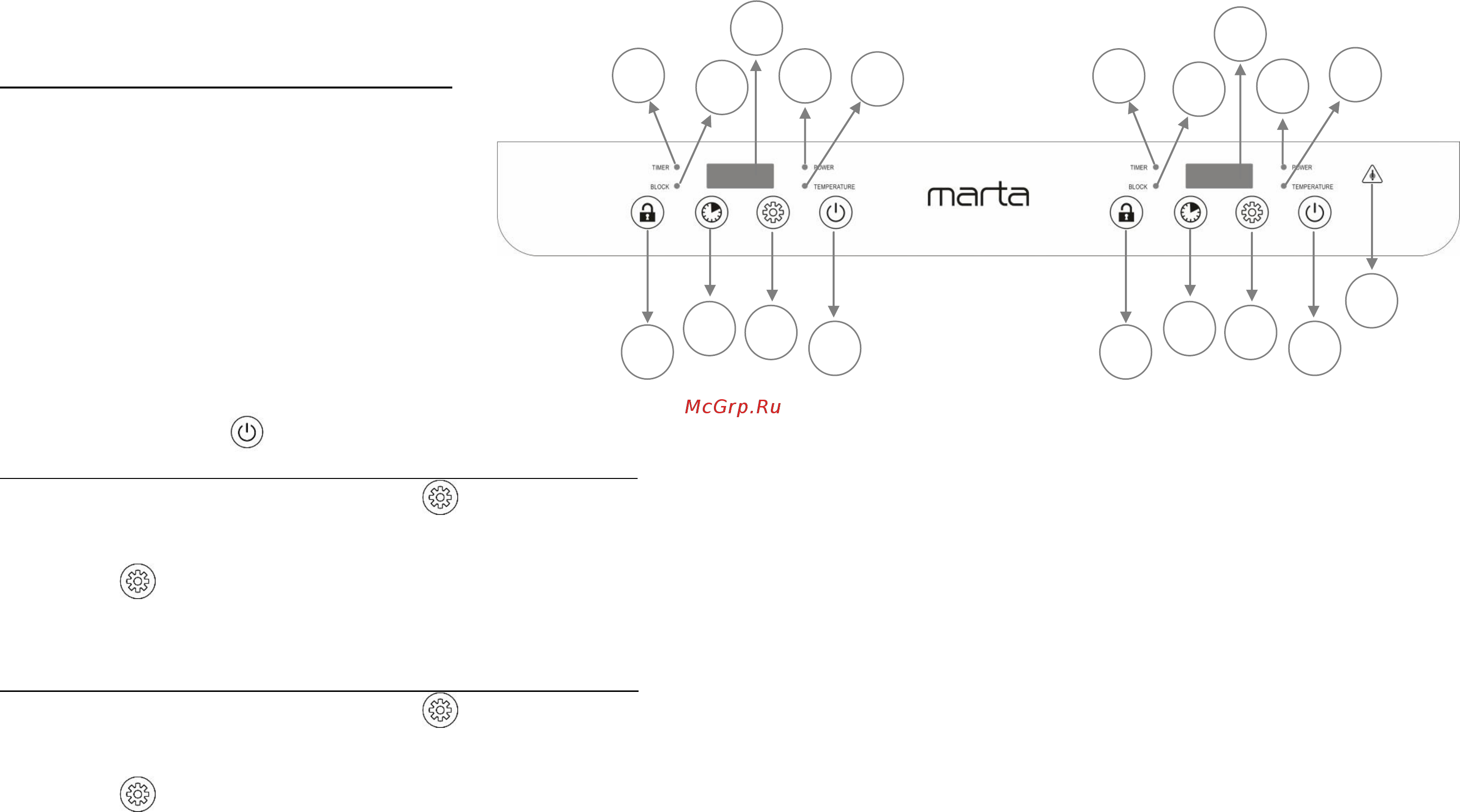 Marta MT-4213 Синий сапфир Инструкция по эксплуатации онлайн