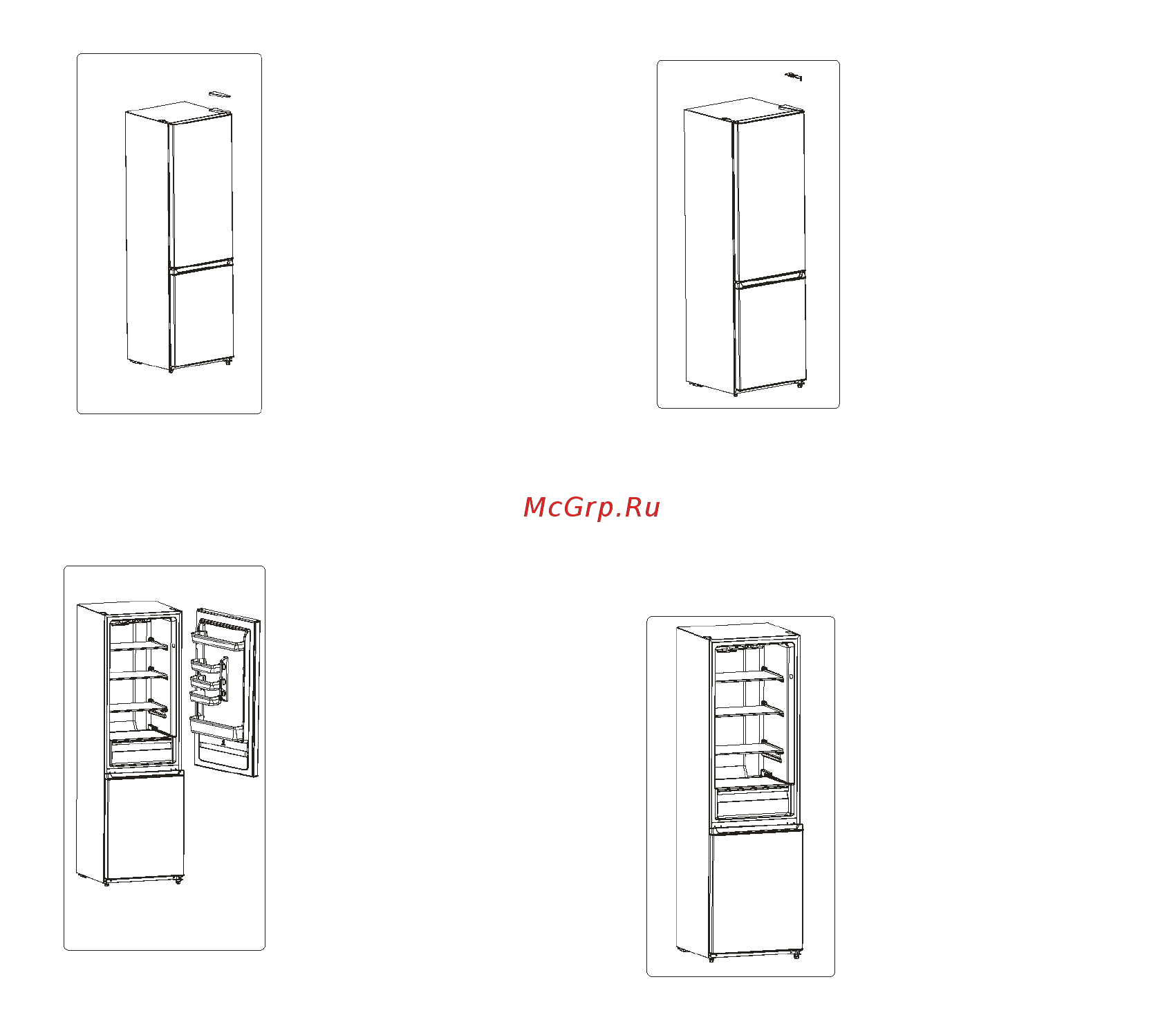 Candy CMDNV 6204X1N [91/230] Emplacement