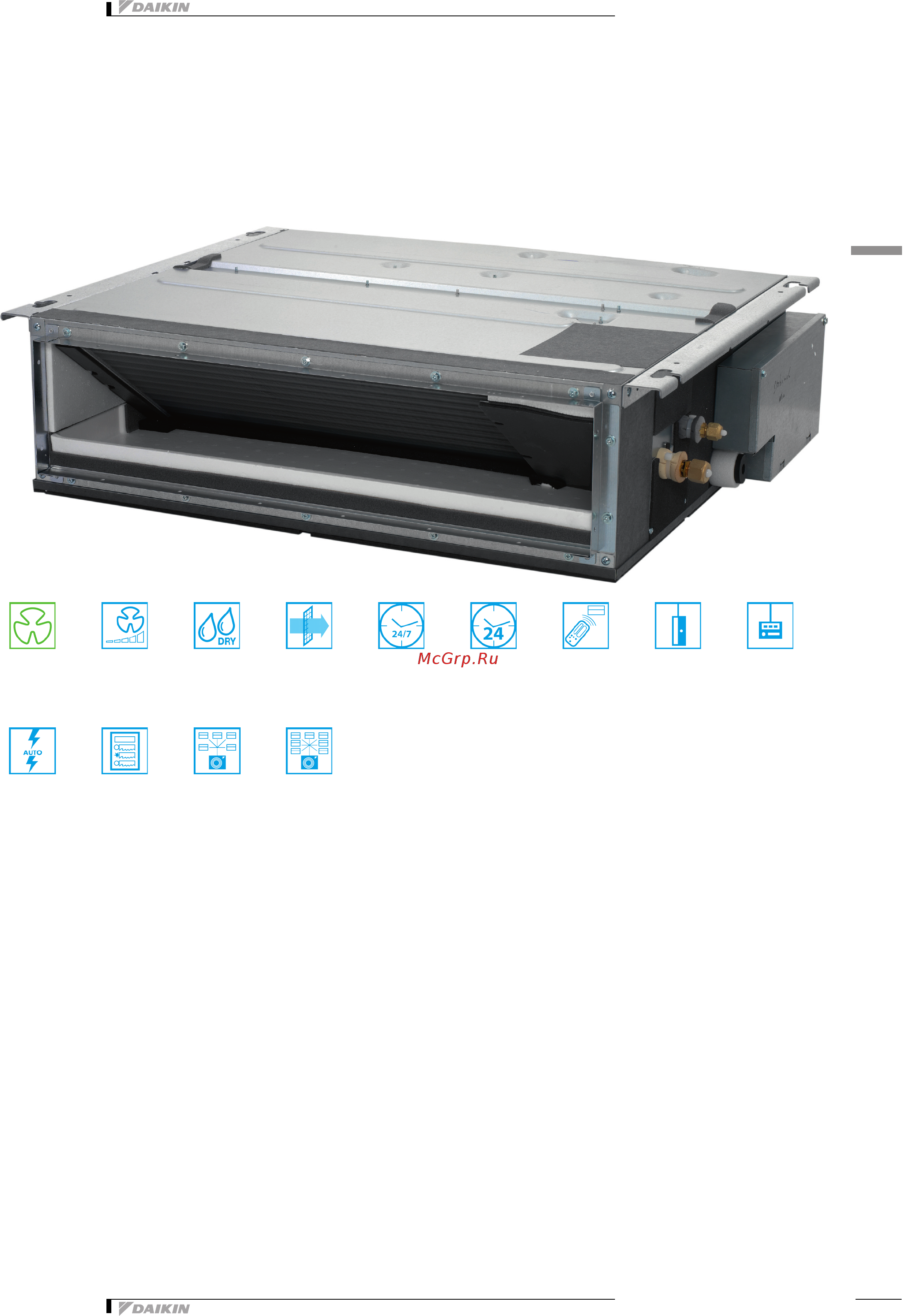 Daikin FDXS25F2VEB [5/19] Характеристики