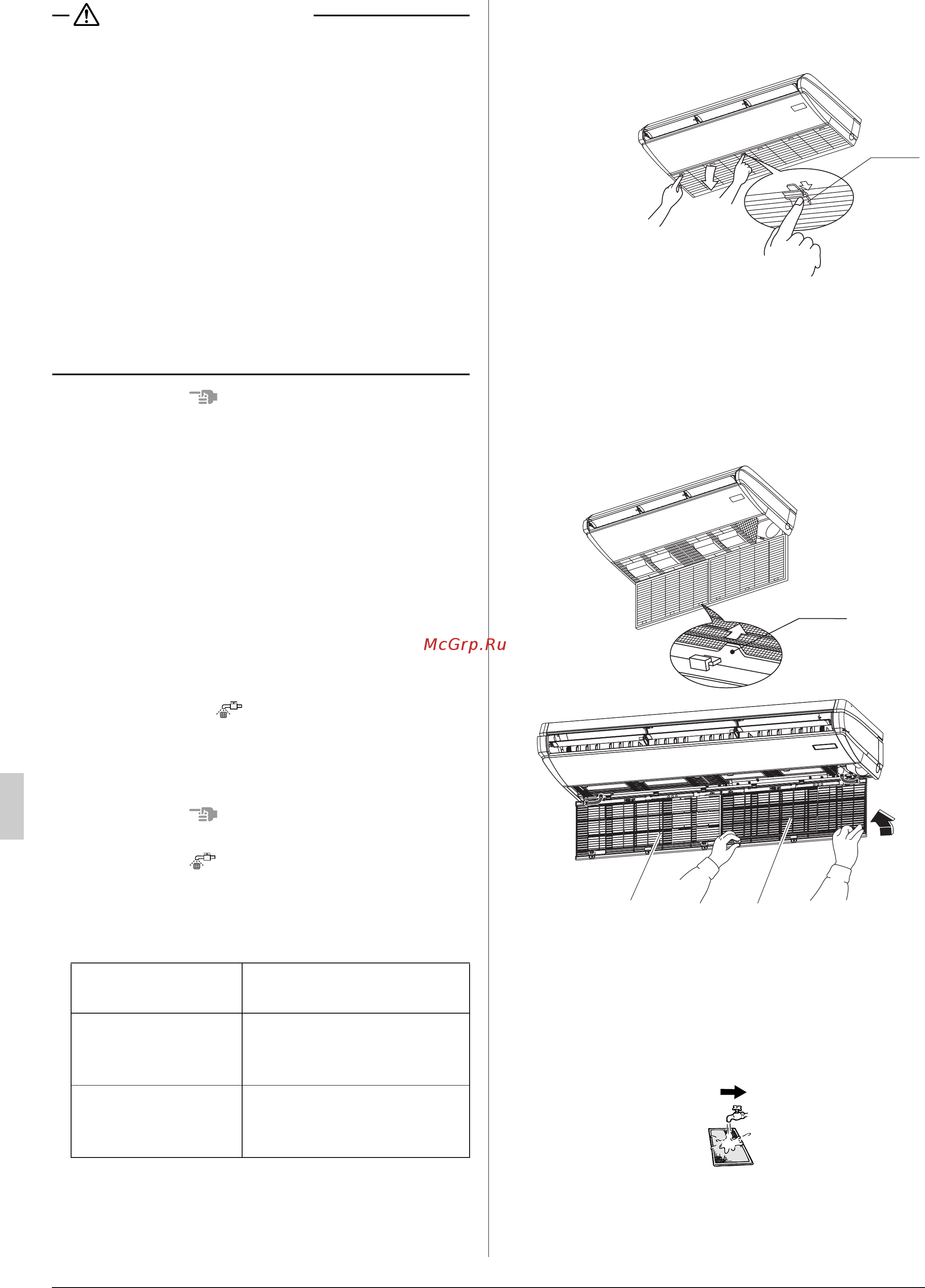 Daikin FHQ35CAVEB [15/24] Инструкции по очистке воздуш ного фильтра