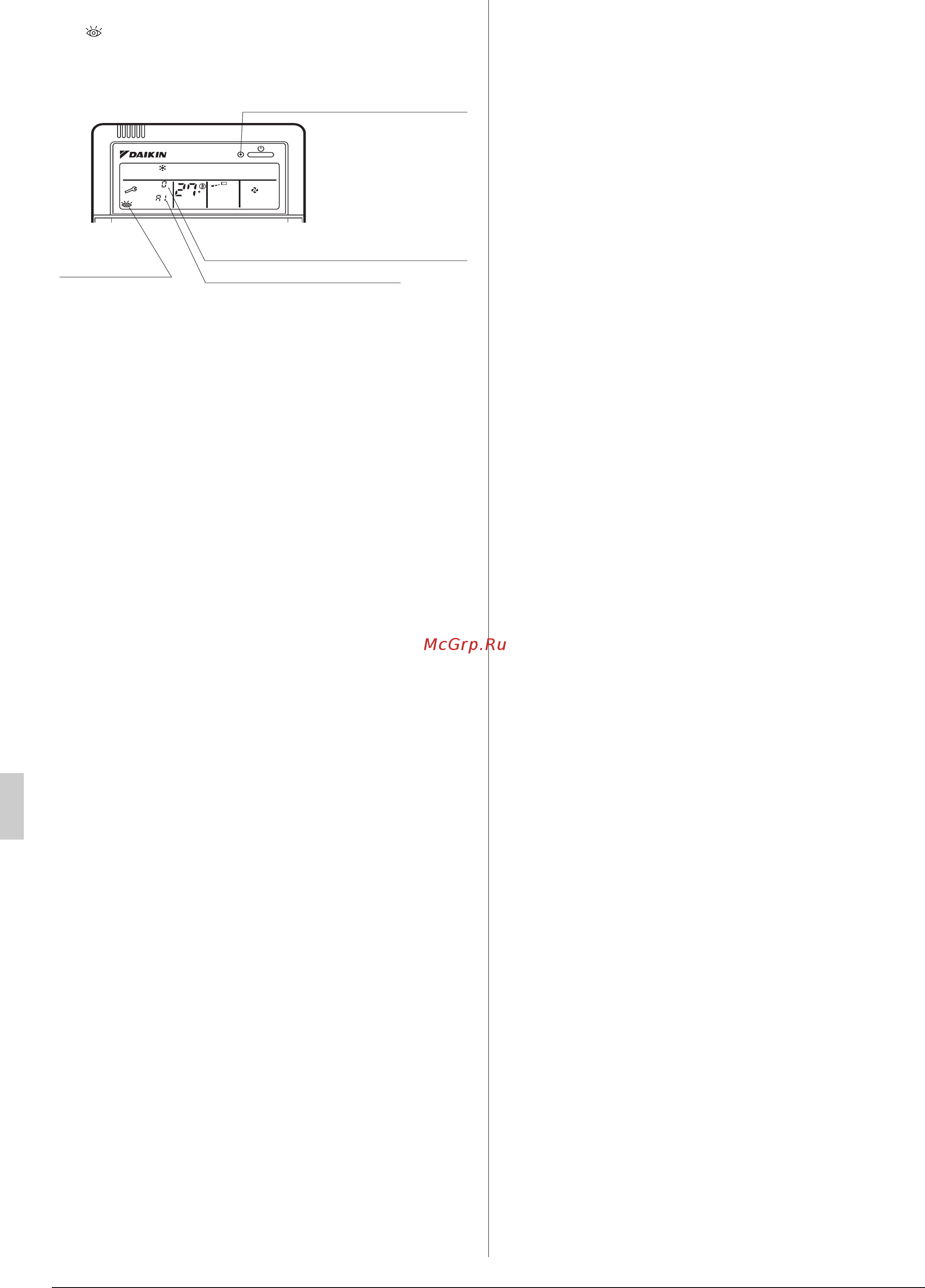 Daikin FHQ60CAVEB [23/24] 2 fxhq