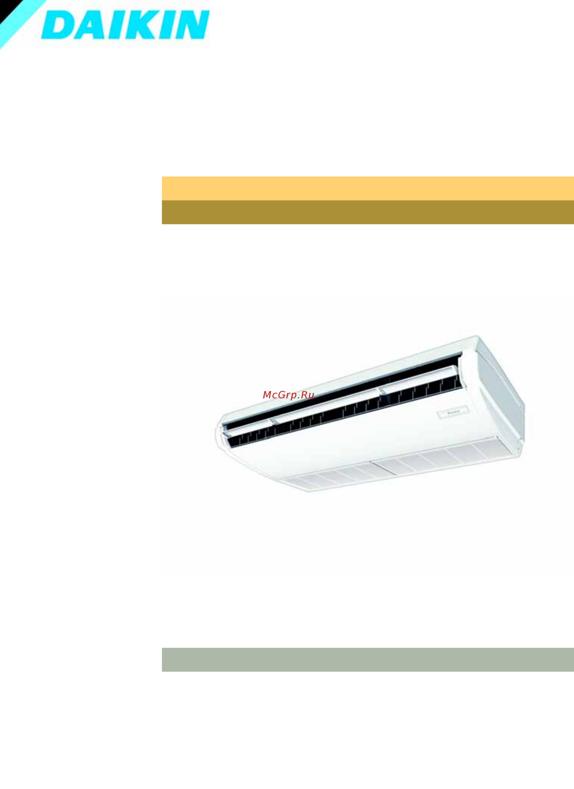 Daikin FHQ140CAVEB Технические данные онлайн