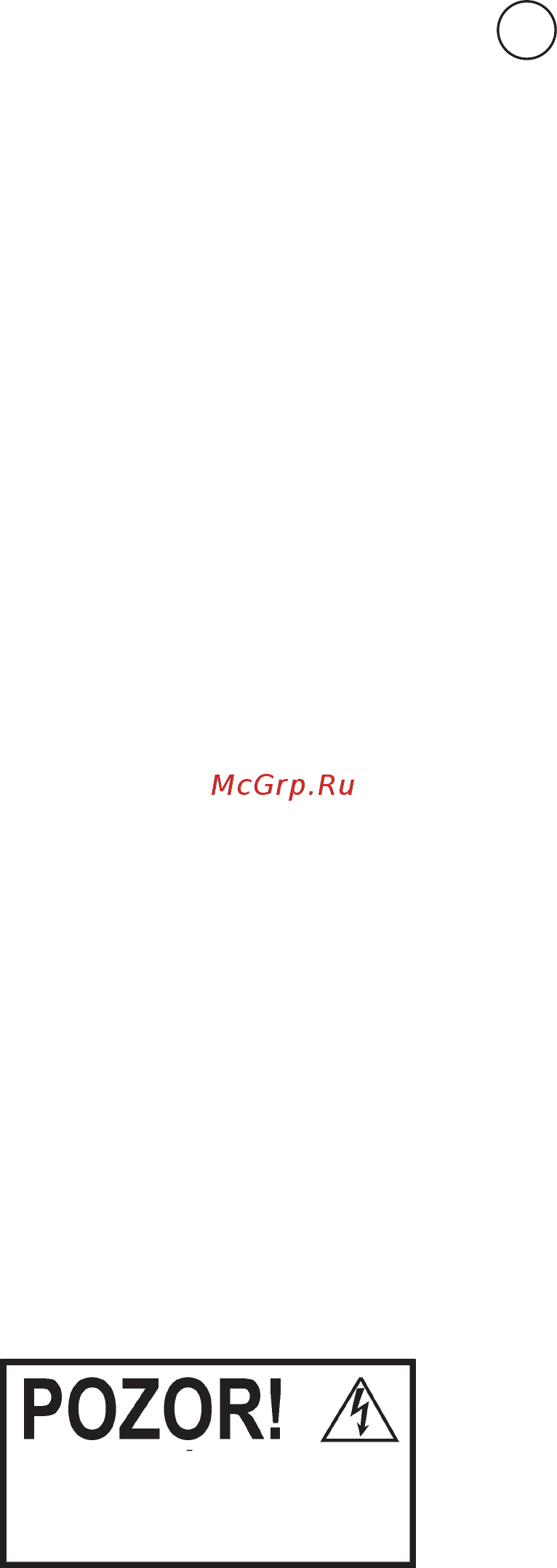 Candy CRU 164E Инструкция по эксплуатации онлайн [2/142] 593914