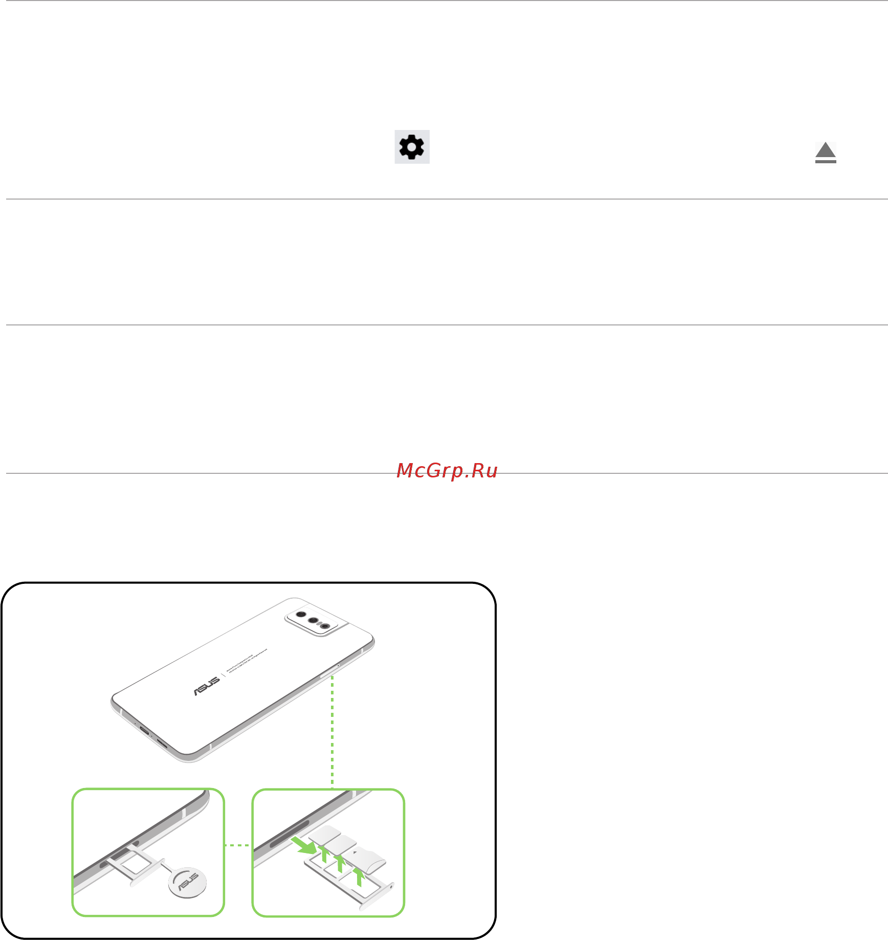 Asus ZenFone 7 Pro [10/81] Removing a nano sim memory card