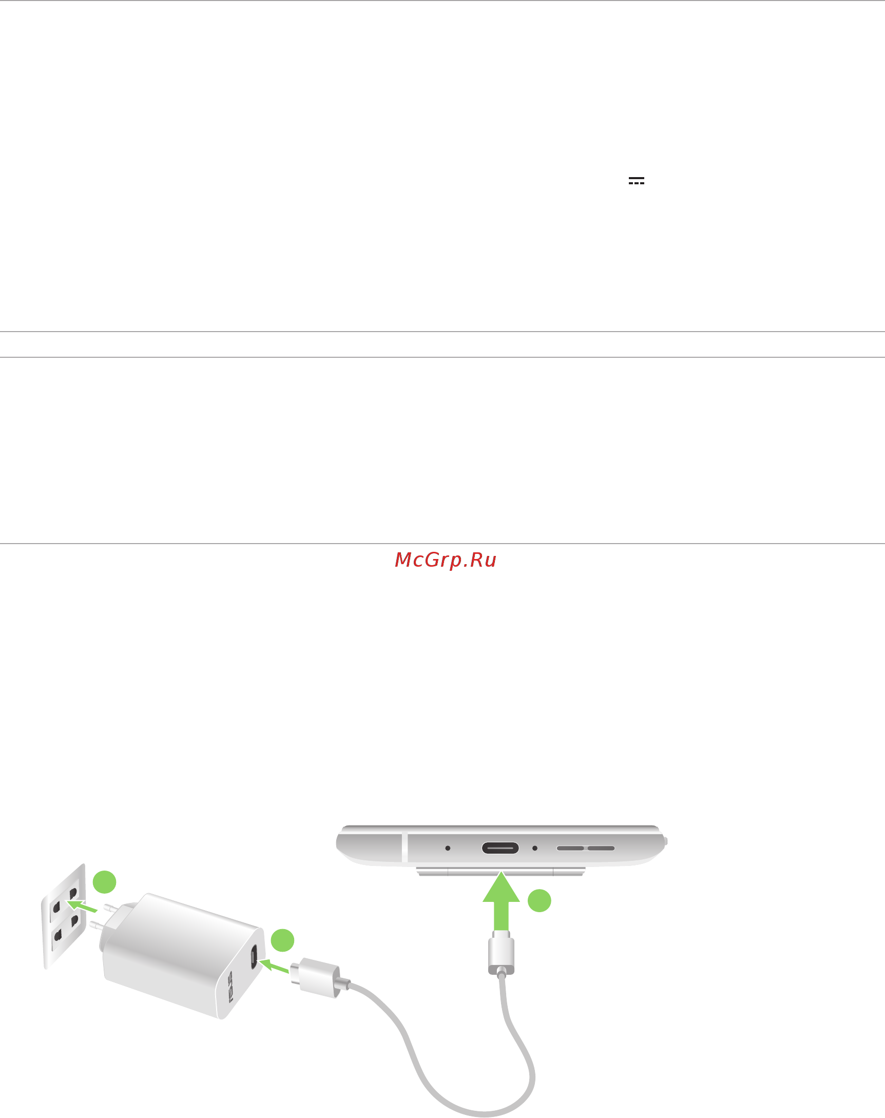 Asus ZenFone 7 [11/81] Charging your asus phone