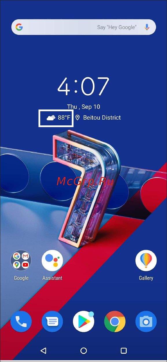 Asus ZenFone 7 Pro [61/81] Weather